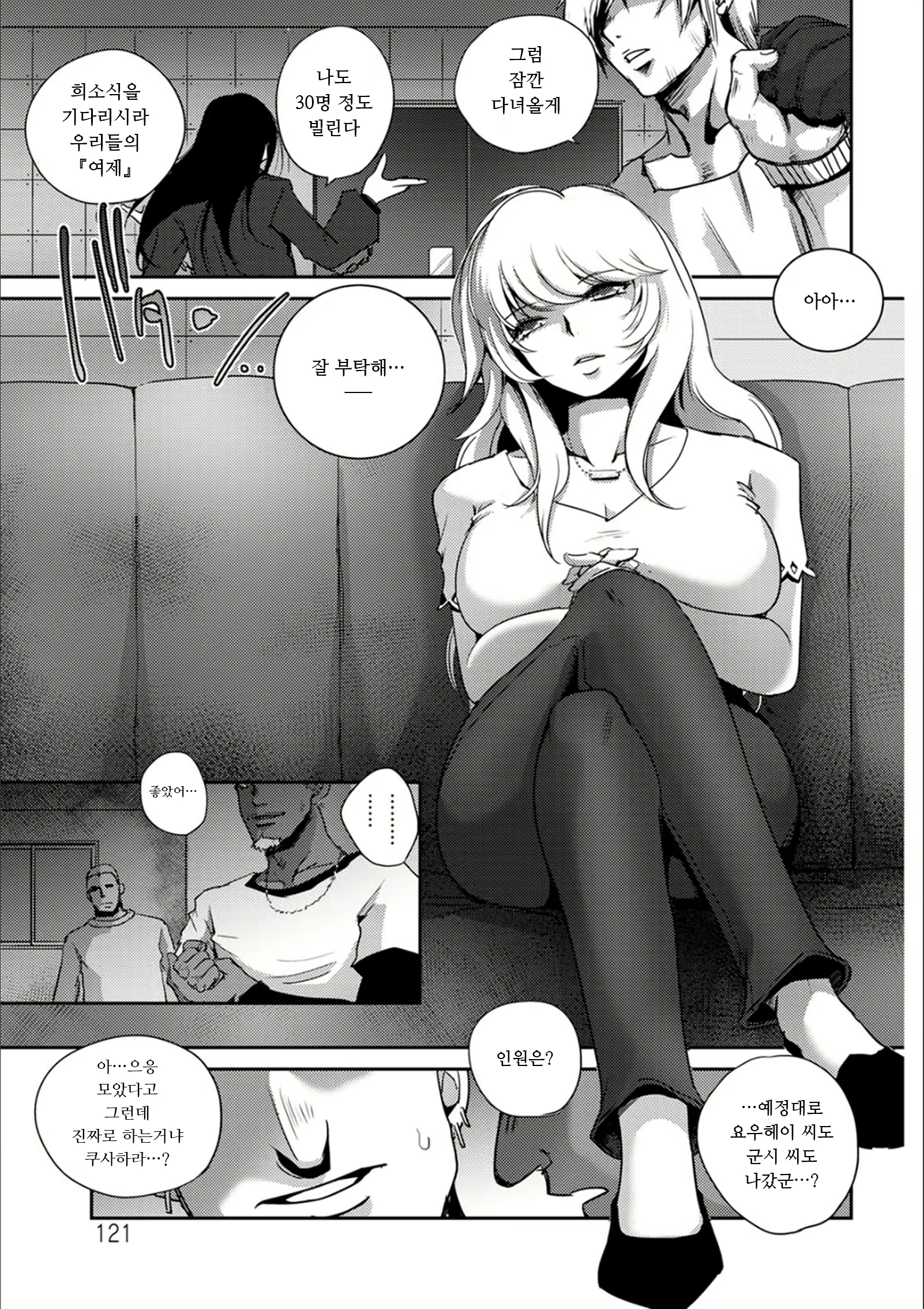 Content 1972124 - 120 페이지