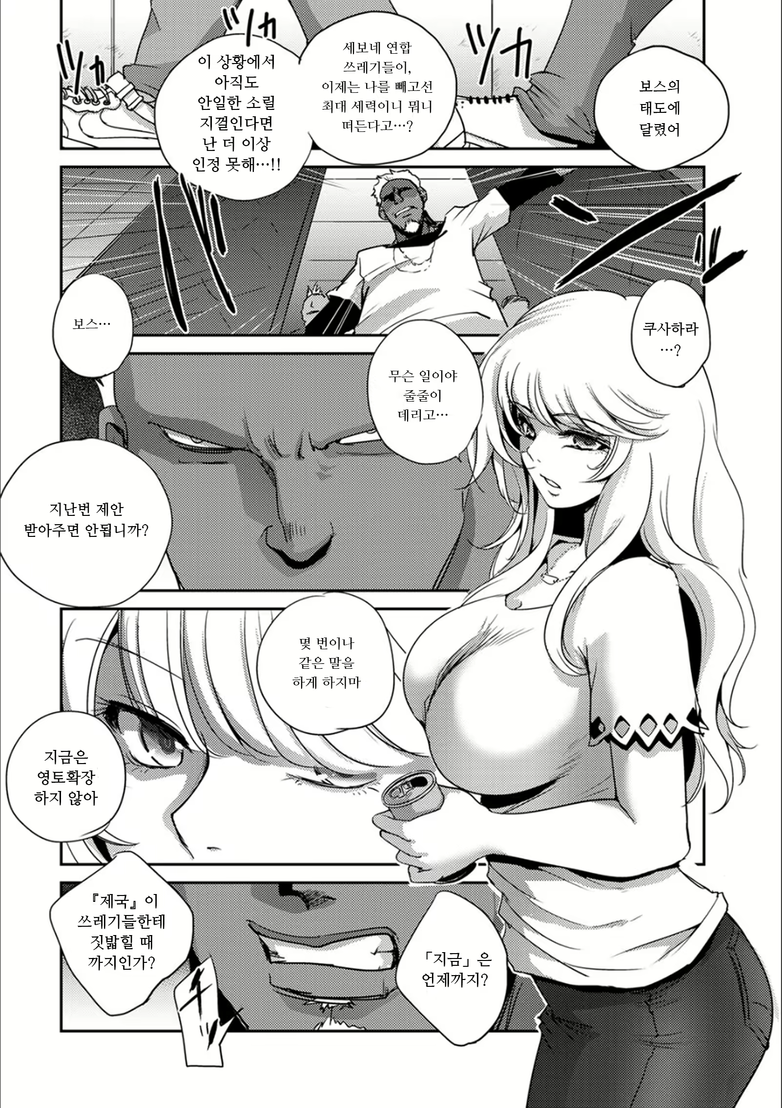 Content 1972124 - 121 페이지