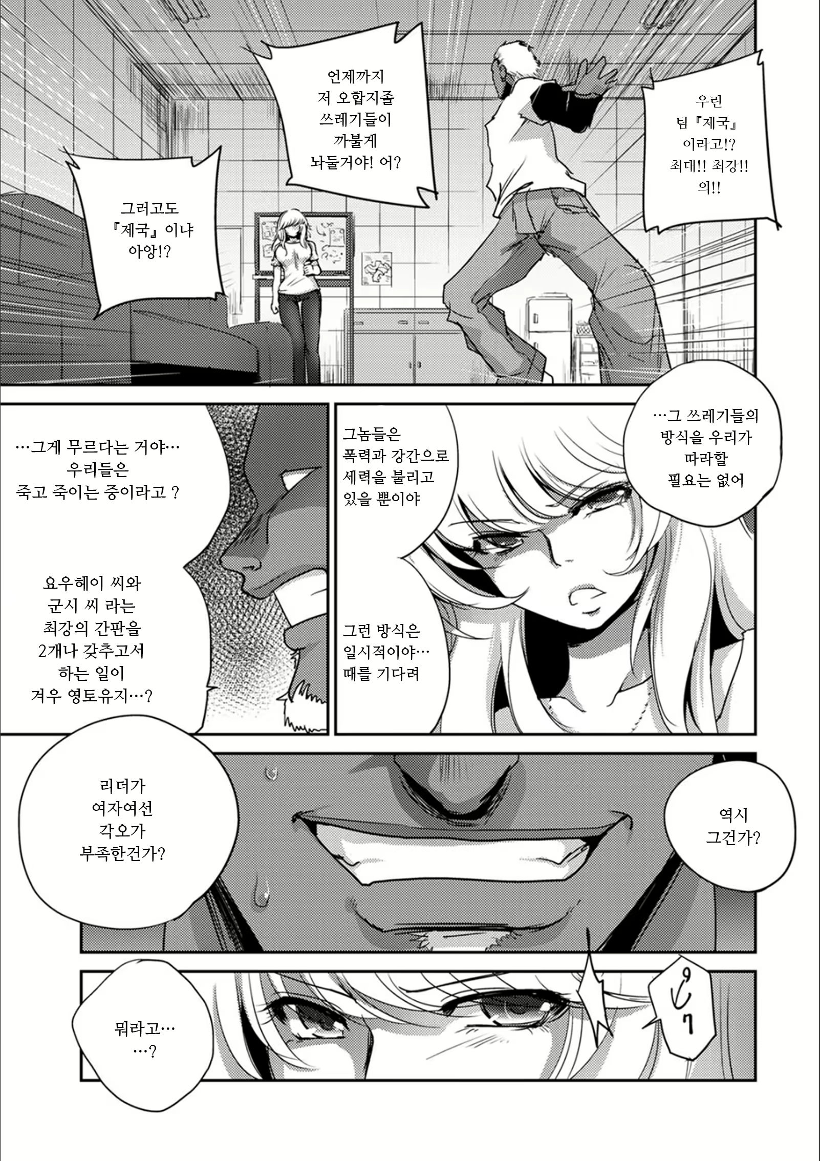 Content 1972124 - 122 페이지