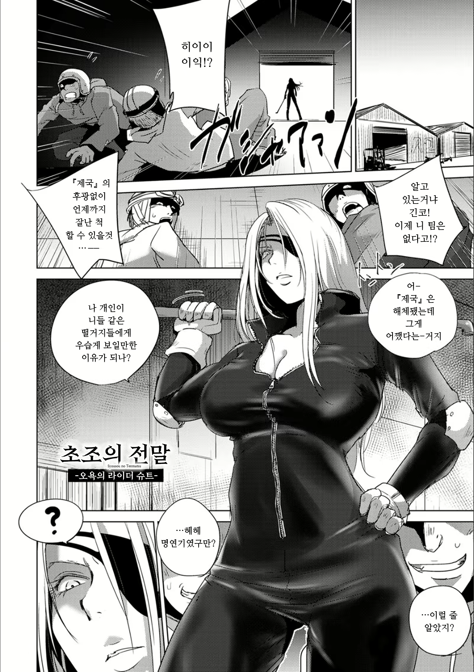 Content 1972124 - 143 페이지