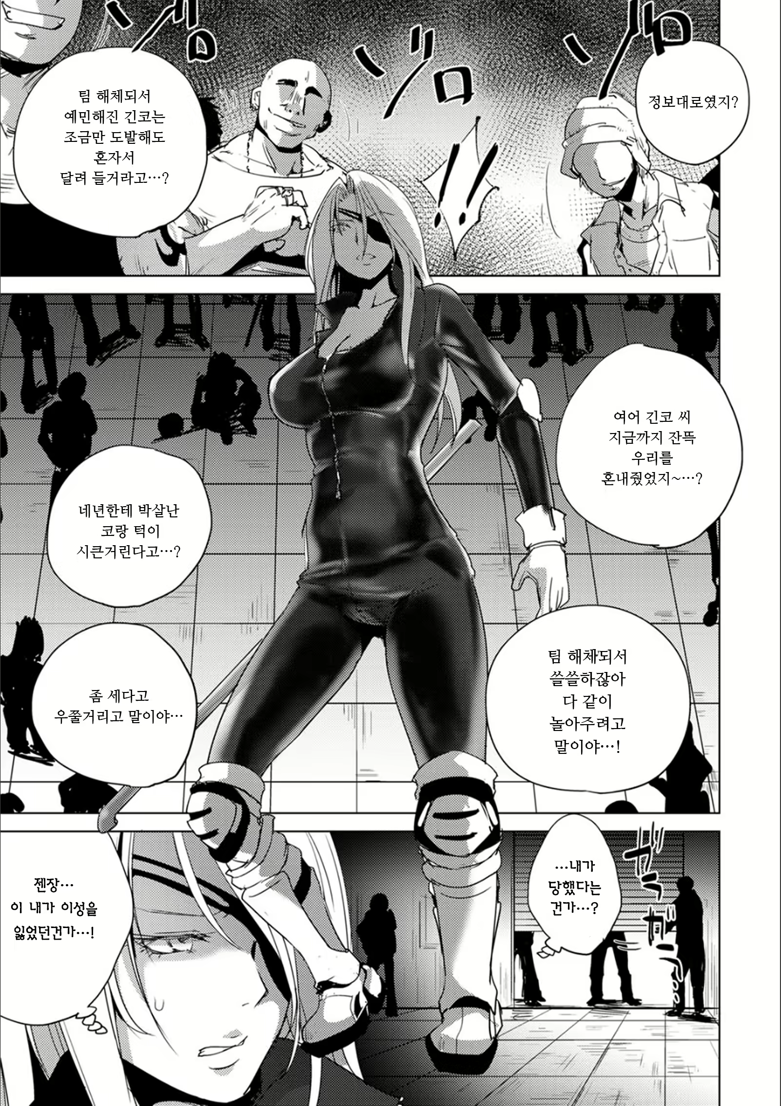 Content 1972124 - 144 페이지