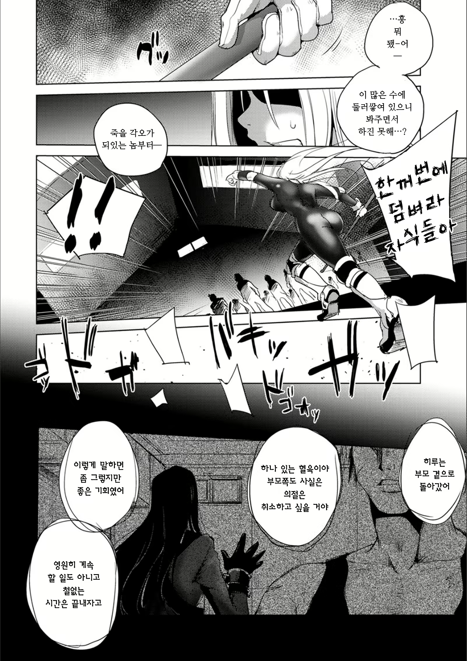 Content 1972124 - 145 페이지