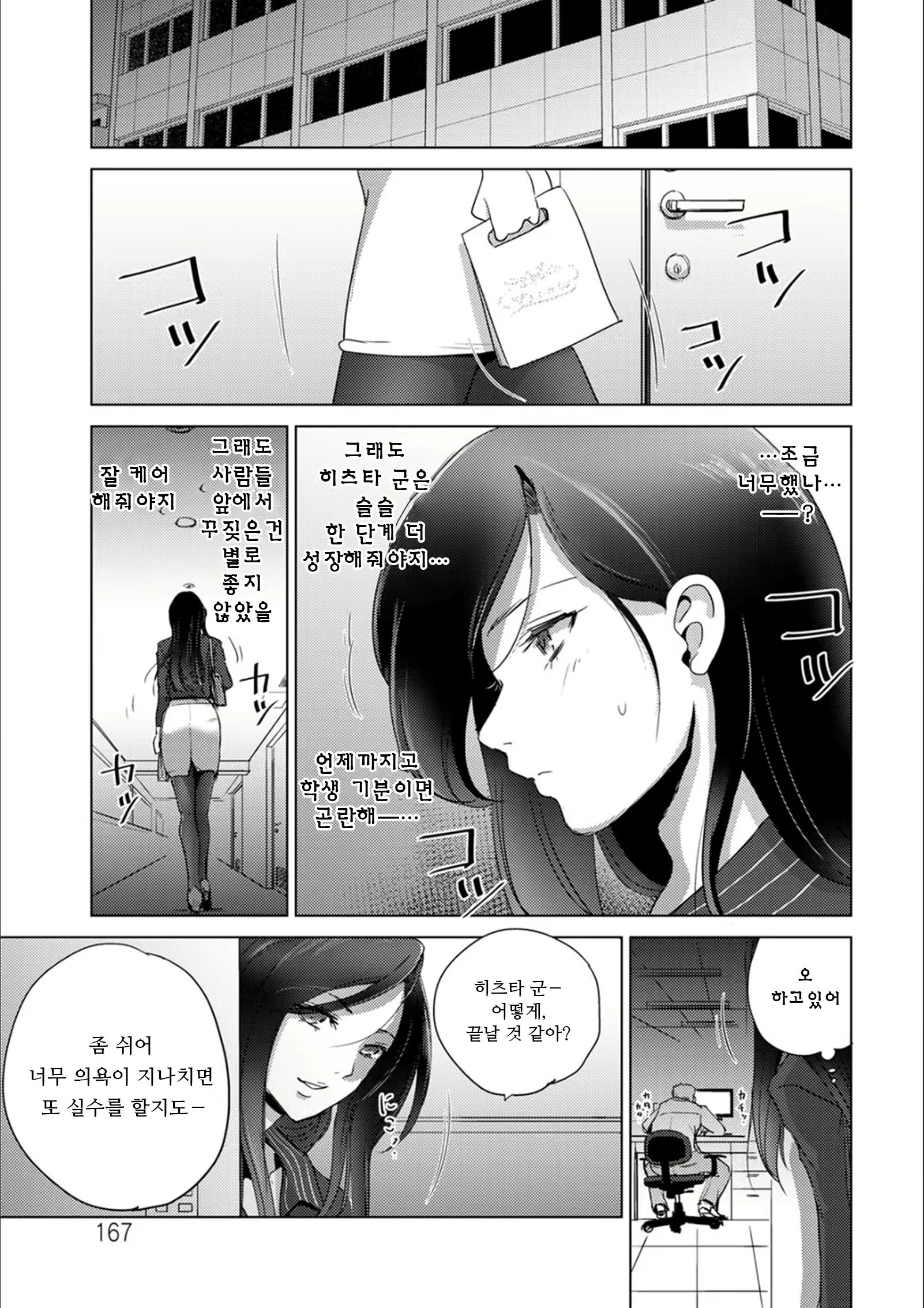 Content 1972124 - 166 페이지