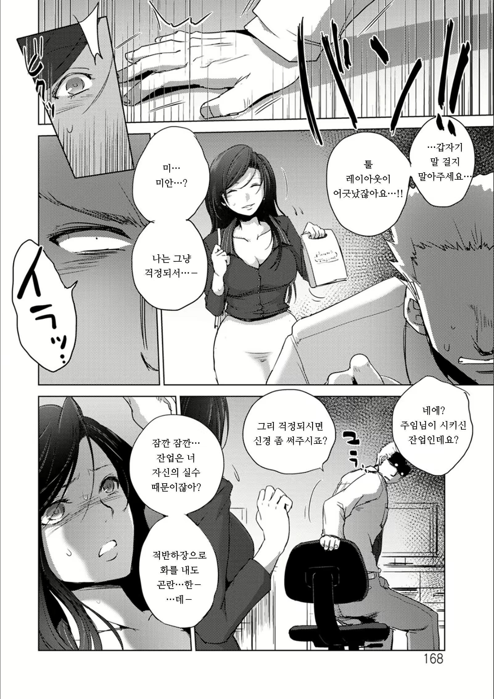 Content 1972124 - 167 페이지