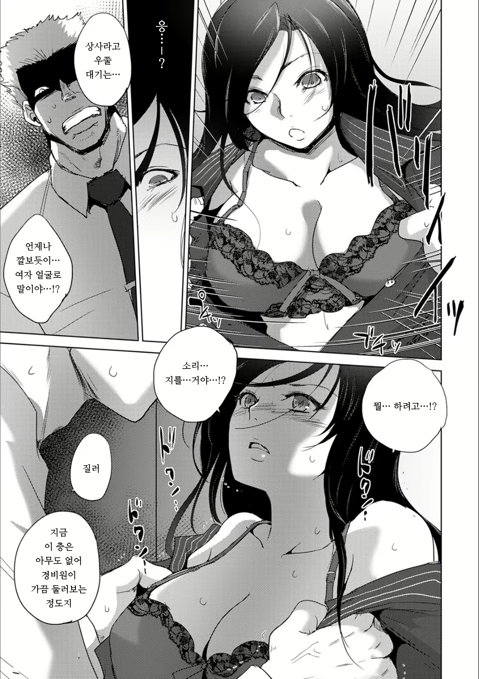 Content 1972124 - 168 페이지
