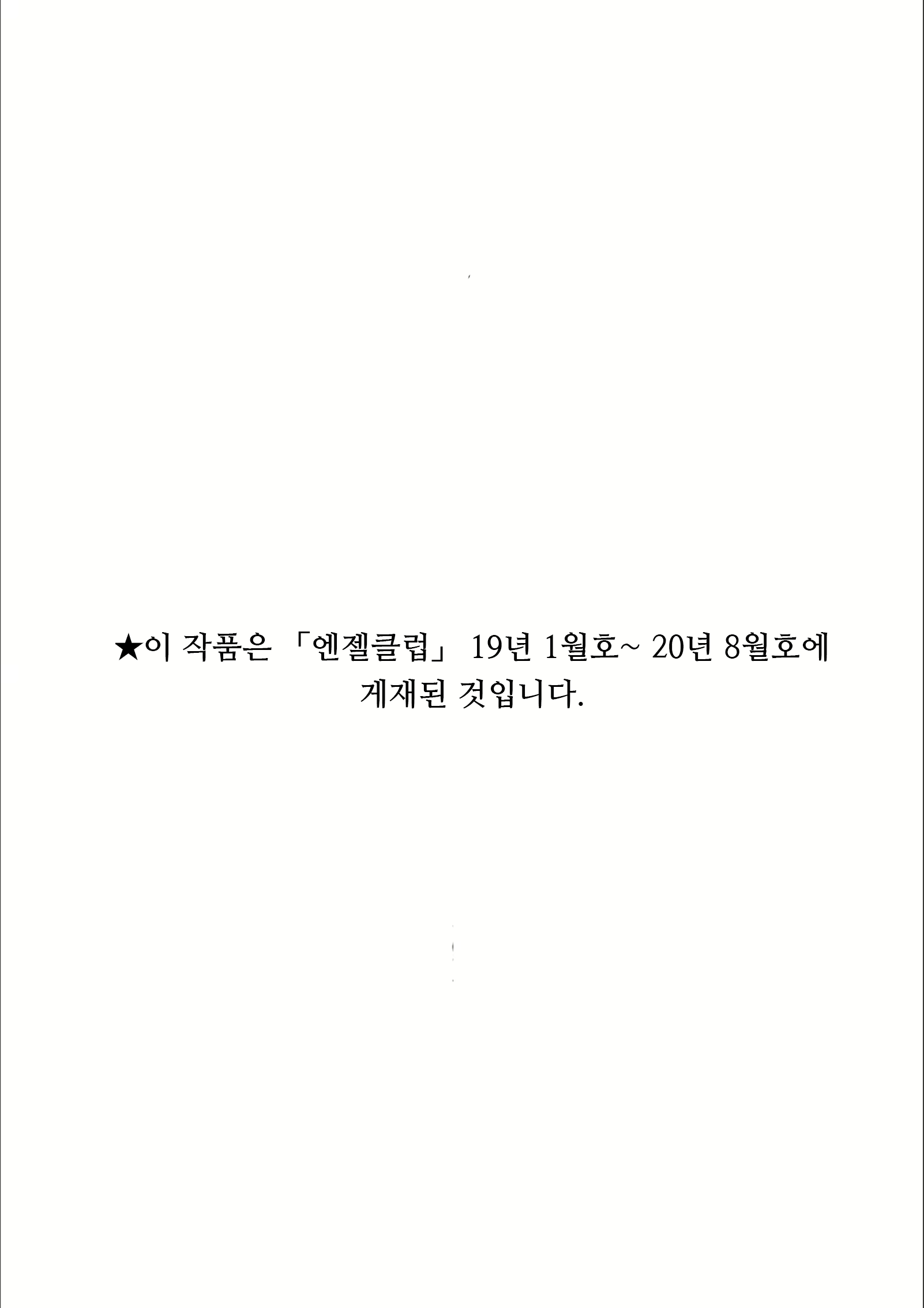 Content 1972124 - 184 페이지