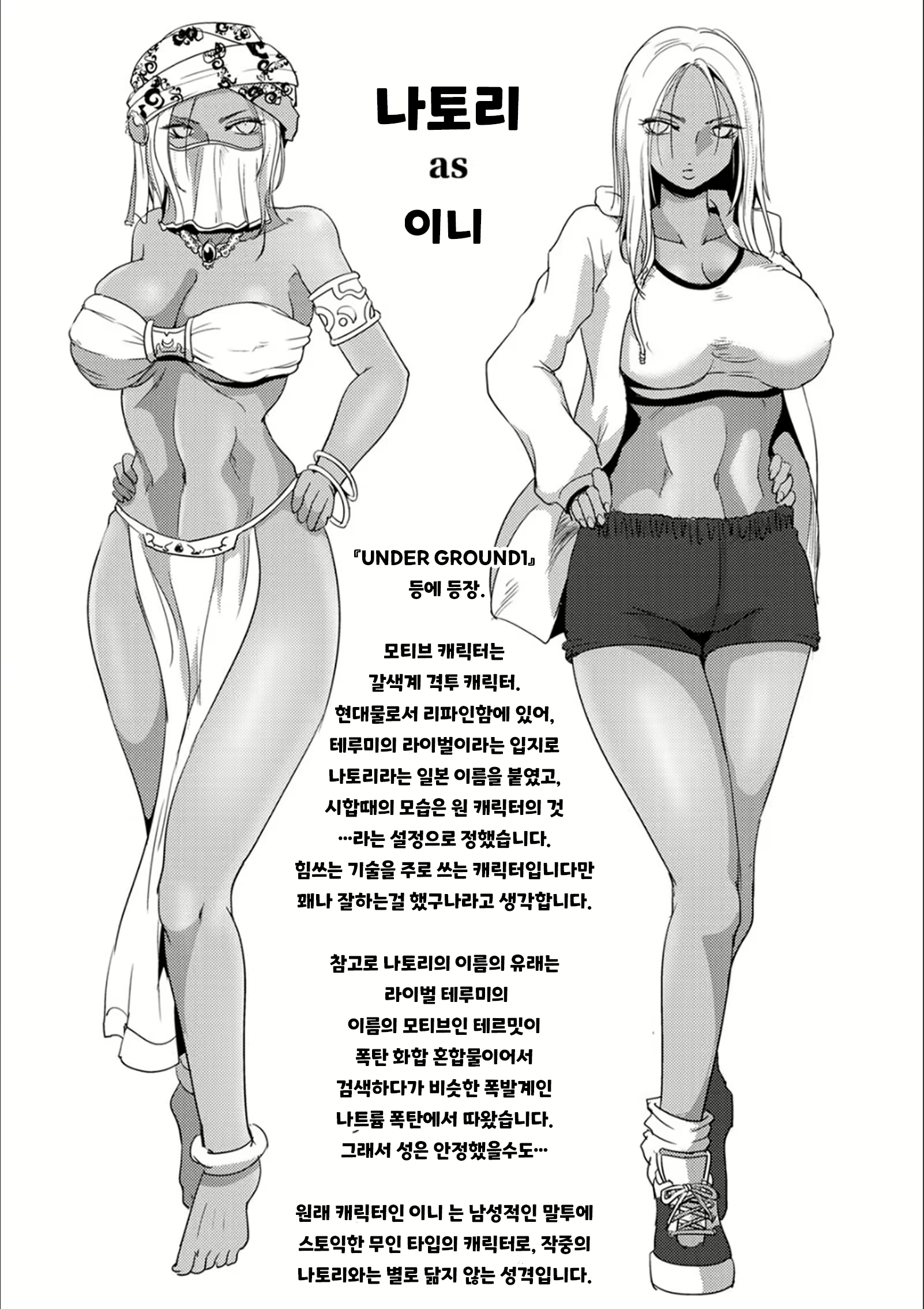 Content 1972124 - 185 페이지