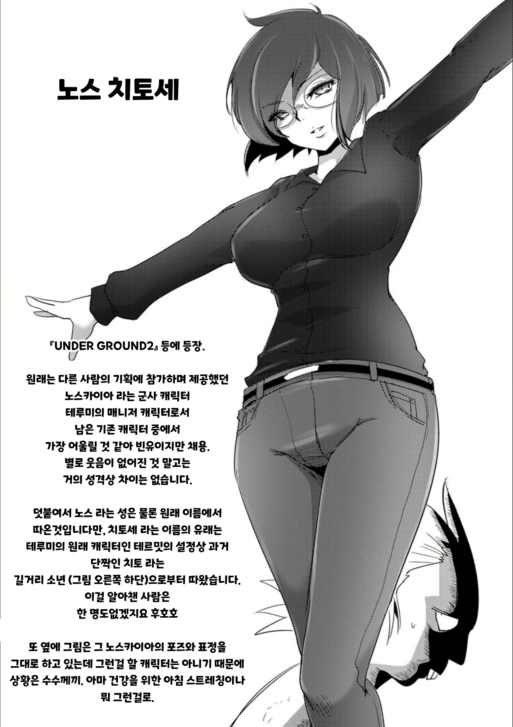 Content 1972124 - 186 페이지