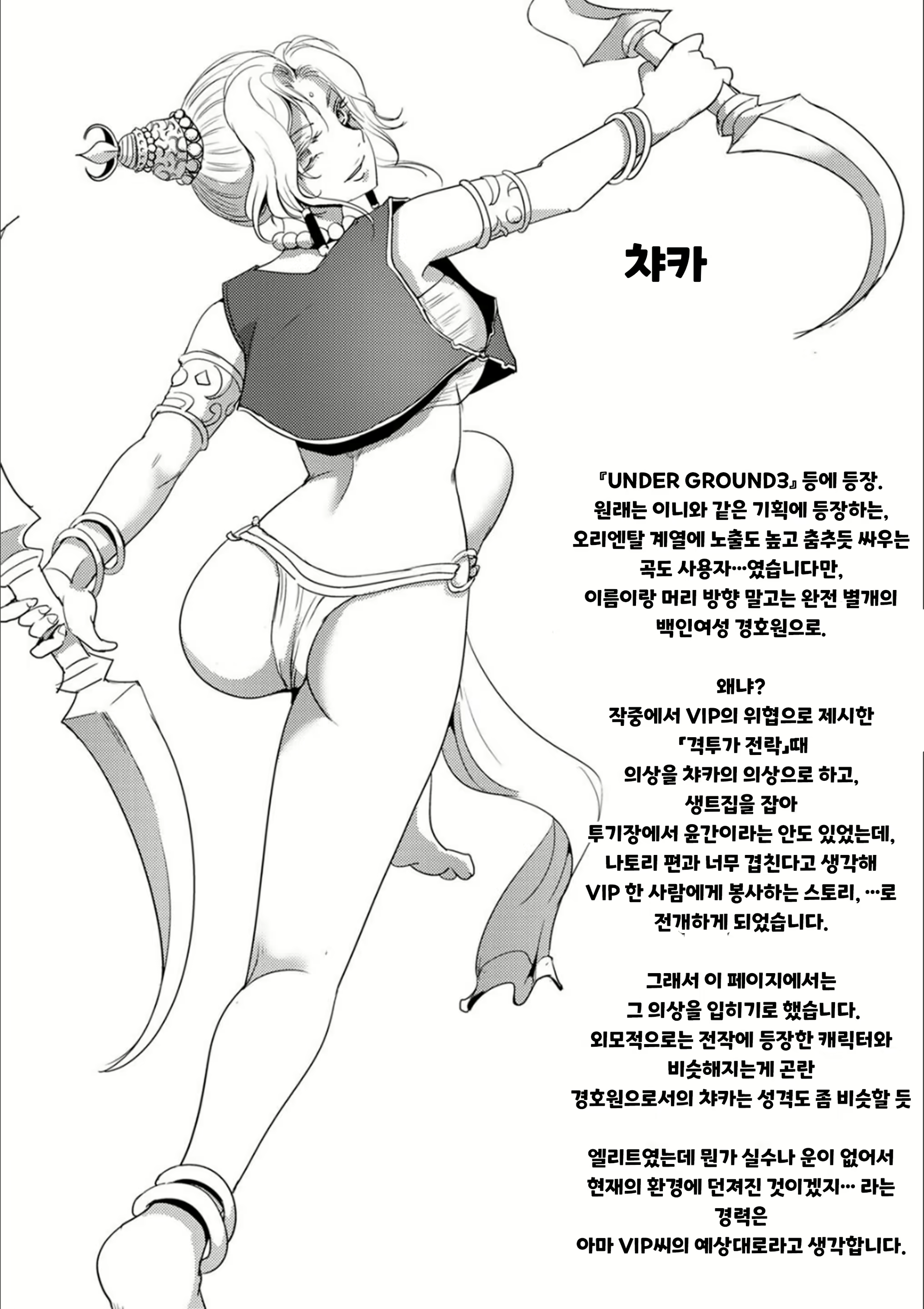 Content 1972124 - 187 페이지