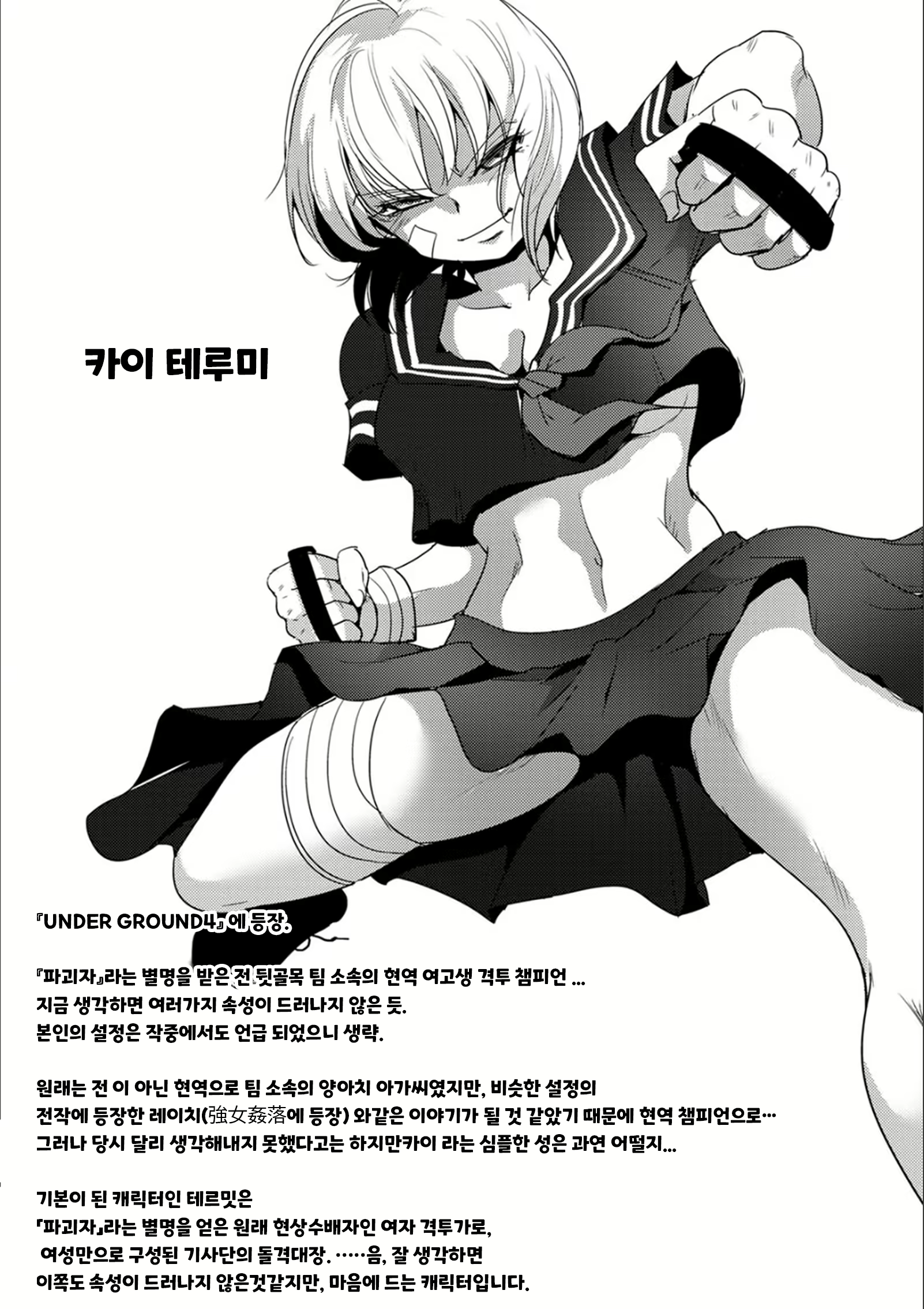 Content 1972124 - 188 페이지