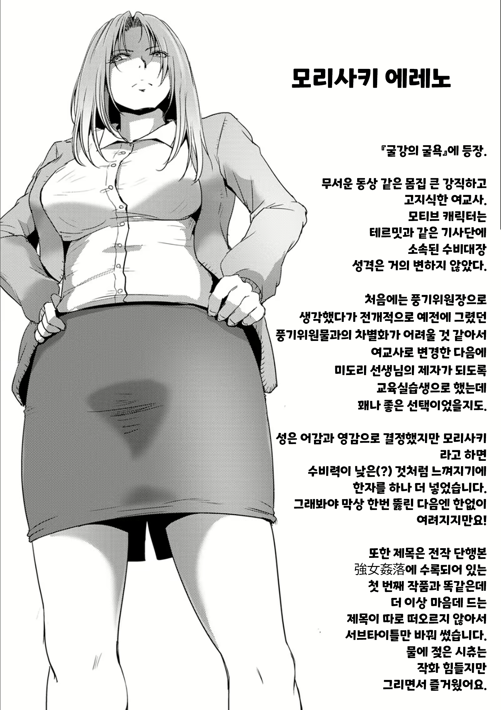 Content 1972124 - 189 페이지