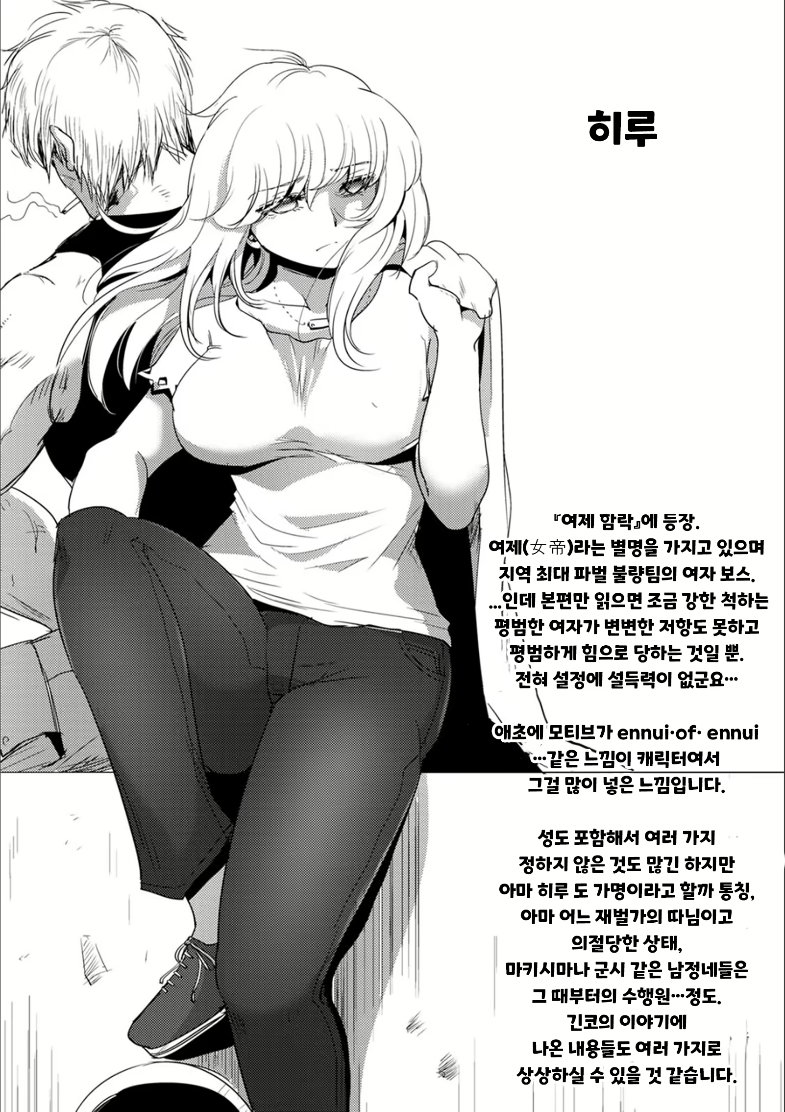 Content 1972124 - 190 페이지