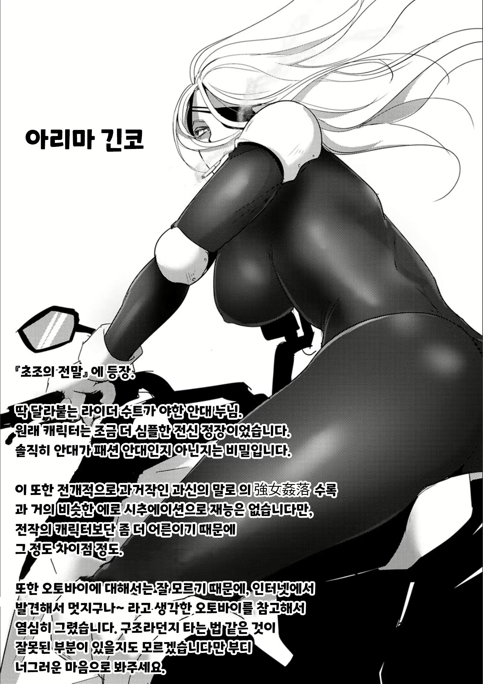 Content 1972124 - 191 페이지