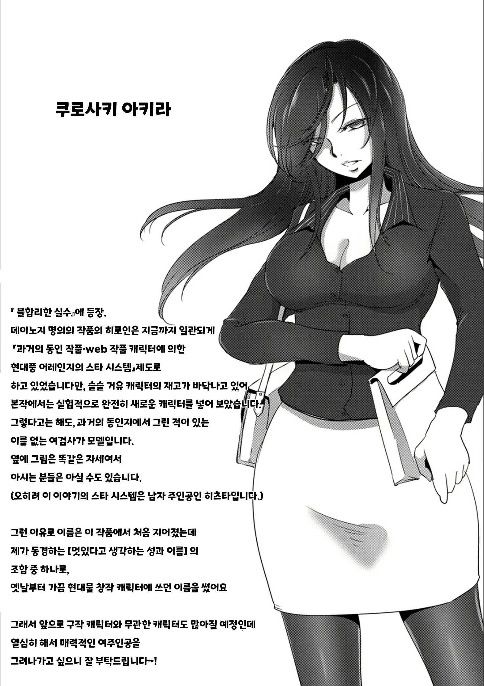 Content 1972124 - 192 페이지
