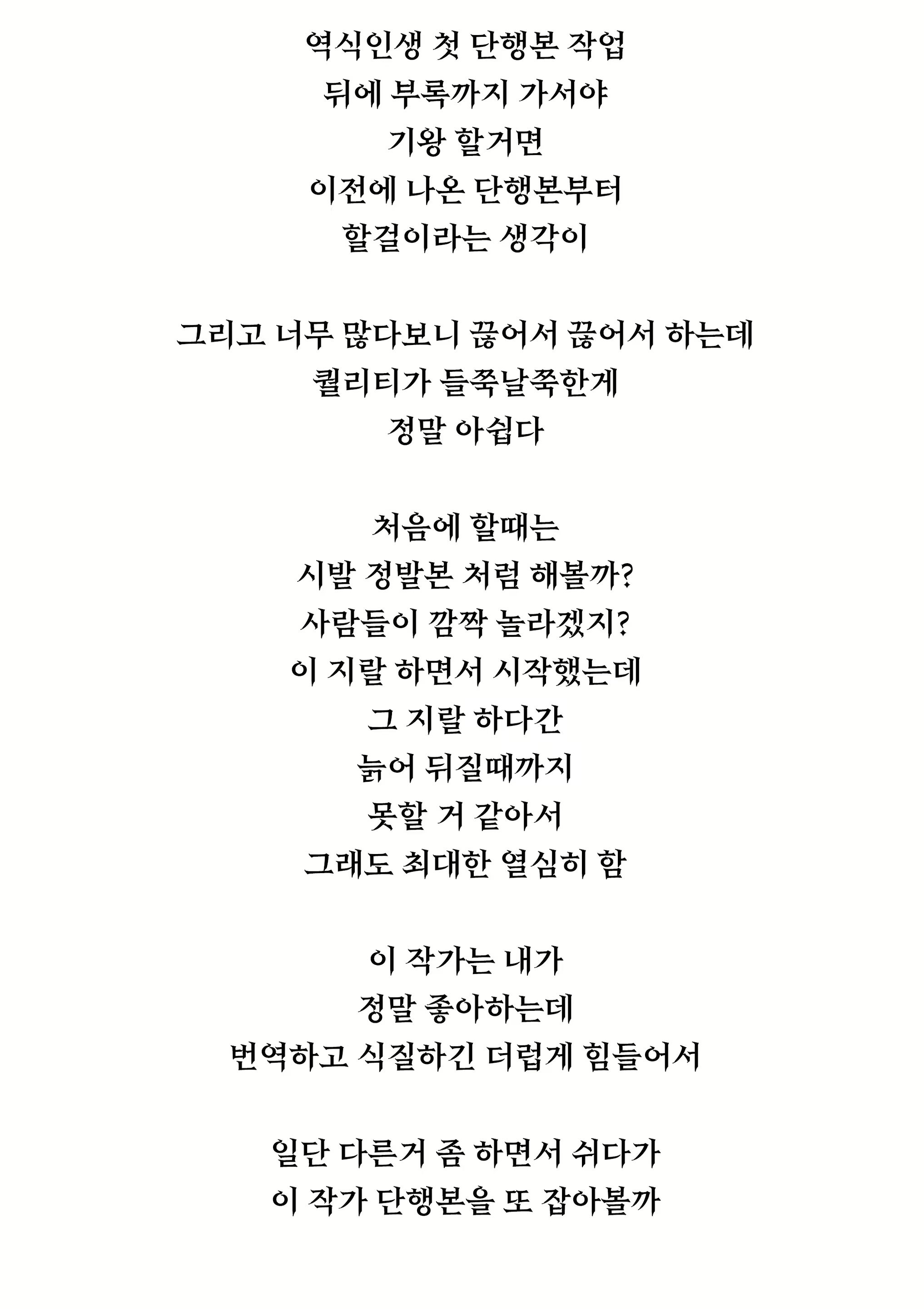 Content 1972124 - 197 페이지