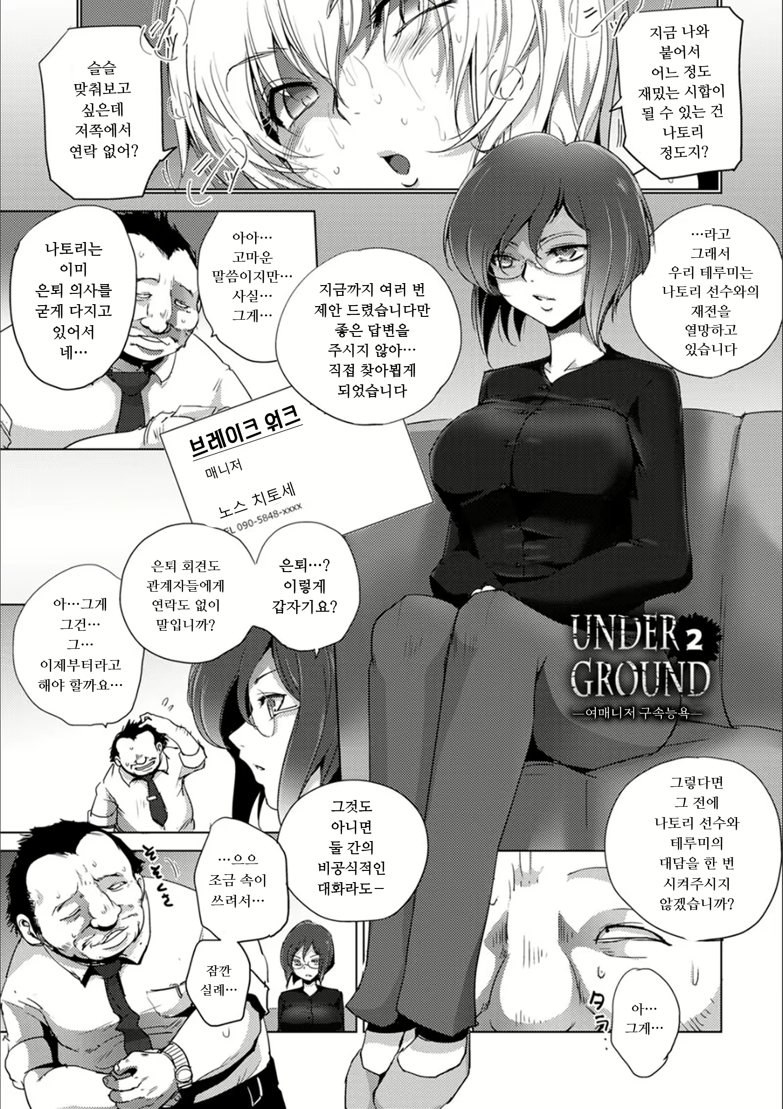 Content 1972124 - 26 페이지