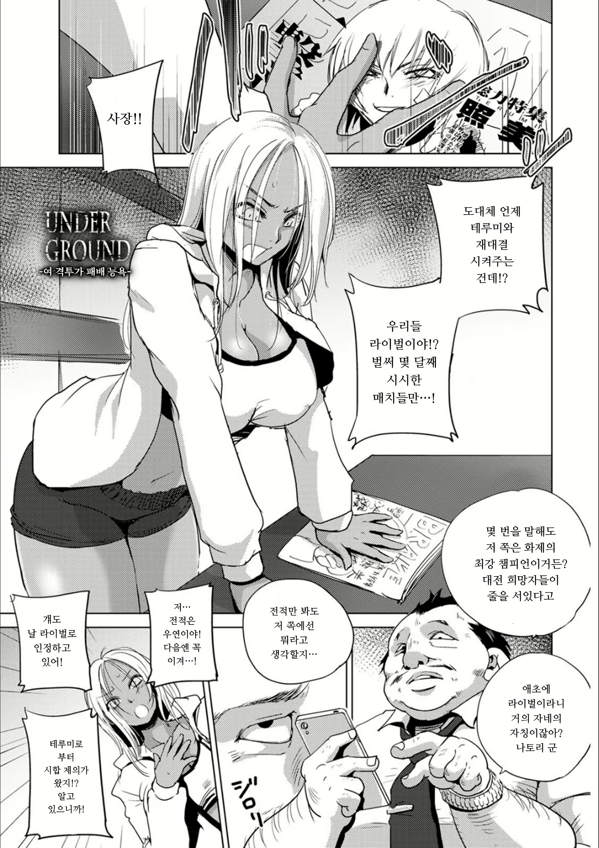 Content 1972124 - 4 페이지