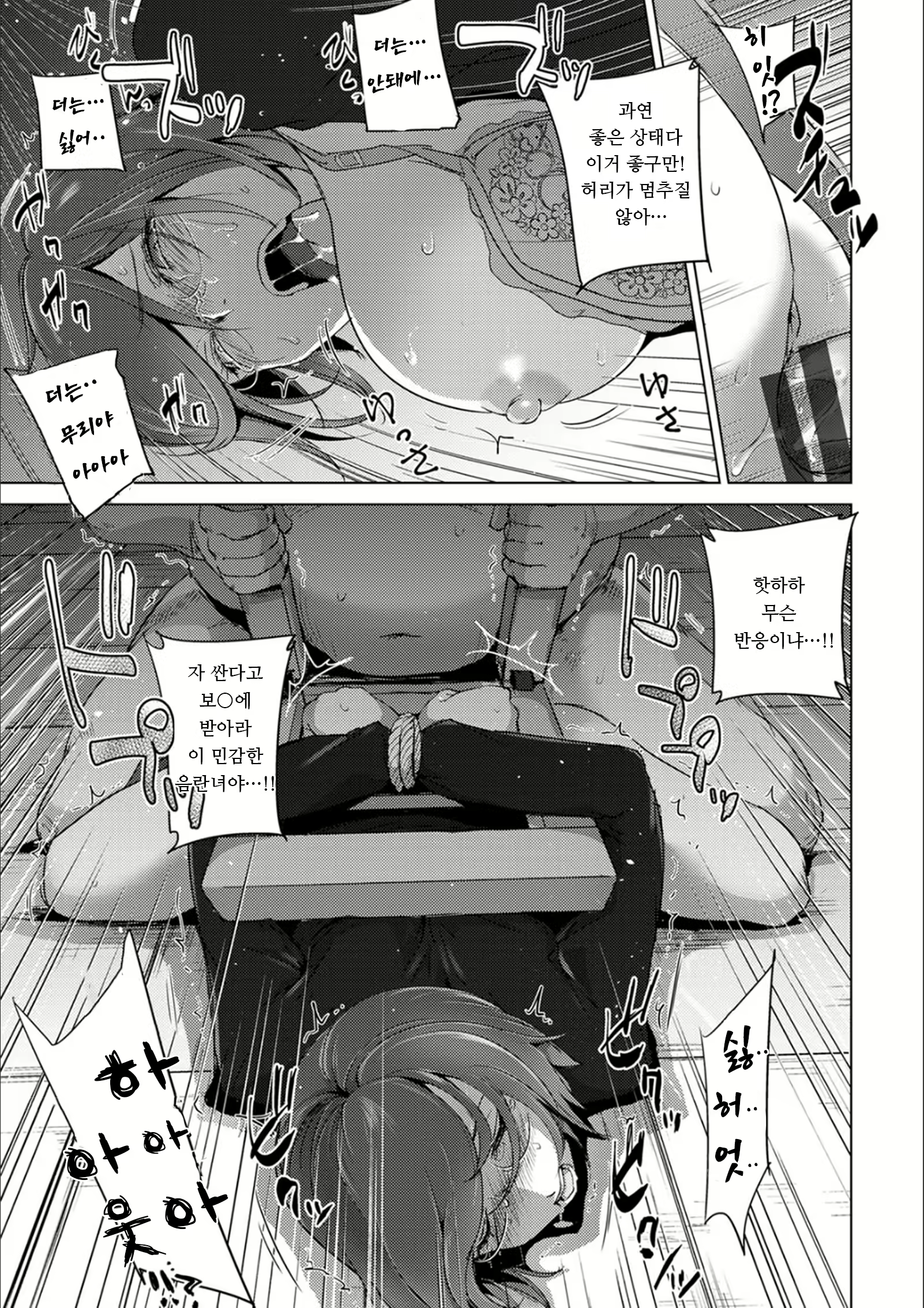 Content 1972124 - 44 페이지