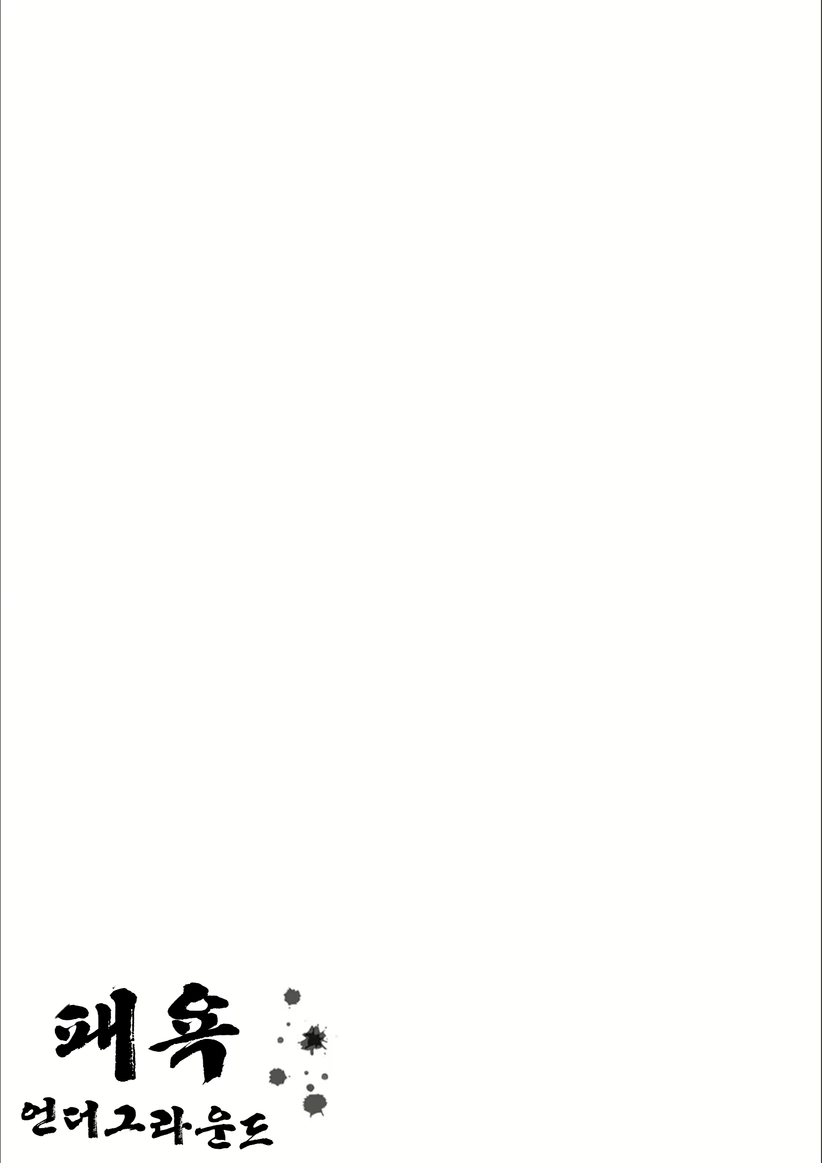 Content 1972124 - 51 페이지