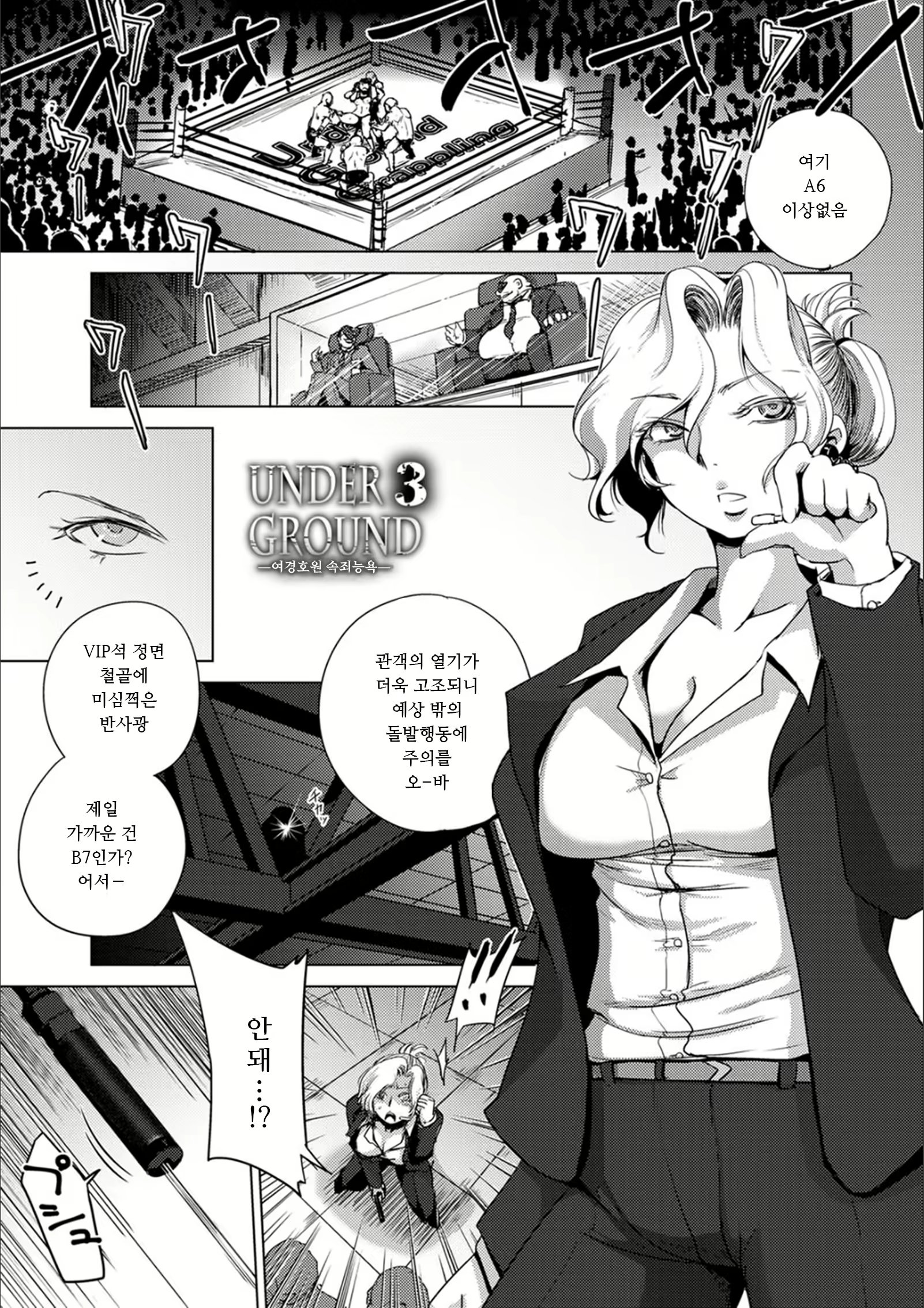 Content 1972124 - 52 페이지