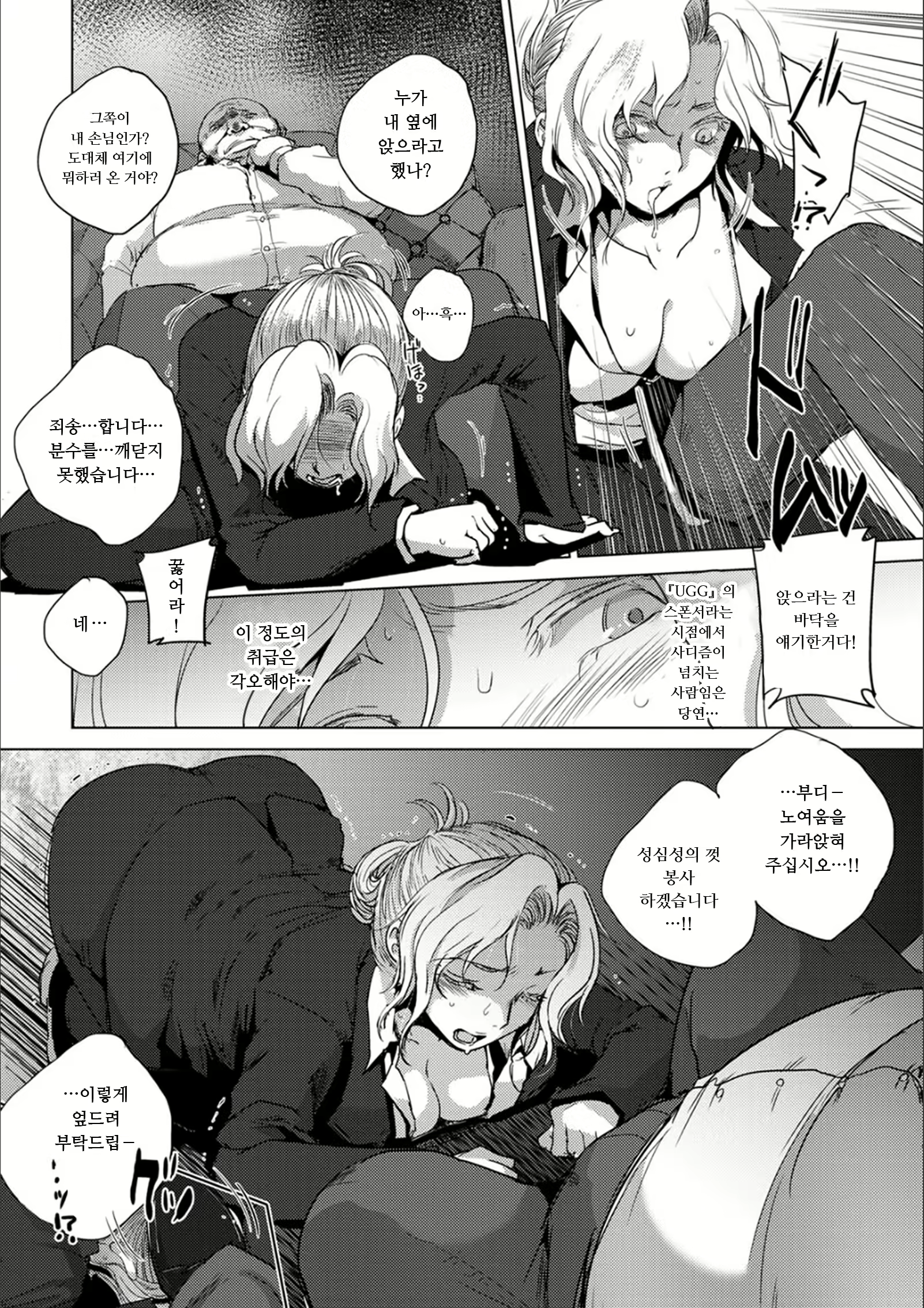Content 1972124 - 55 페이지