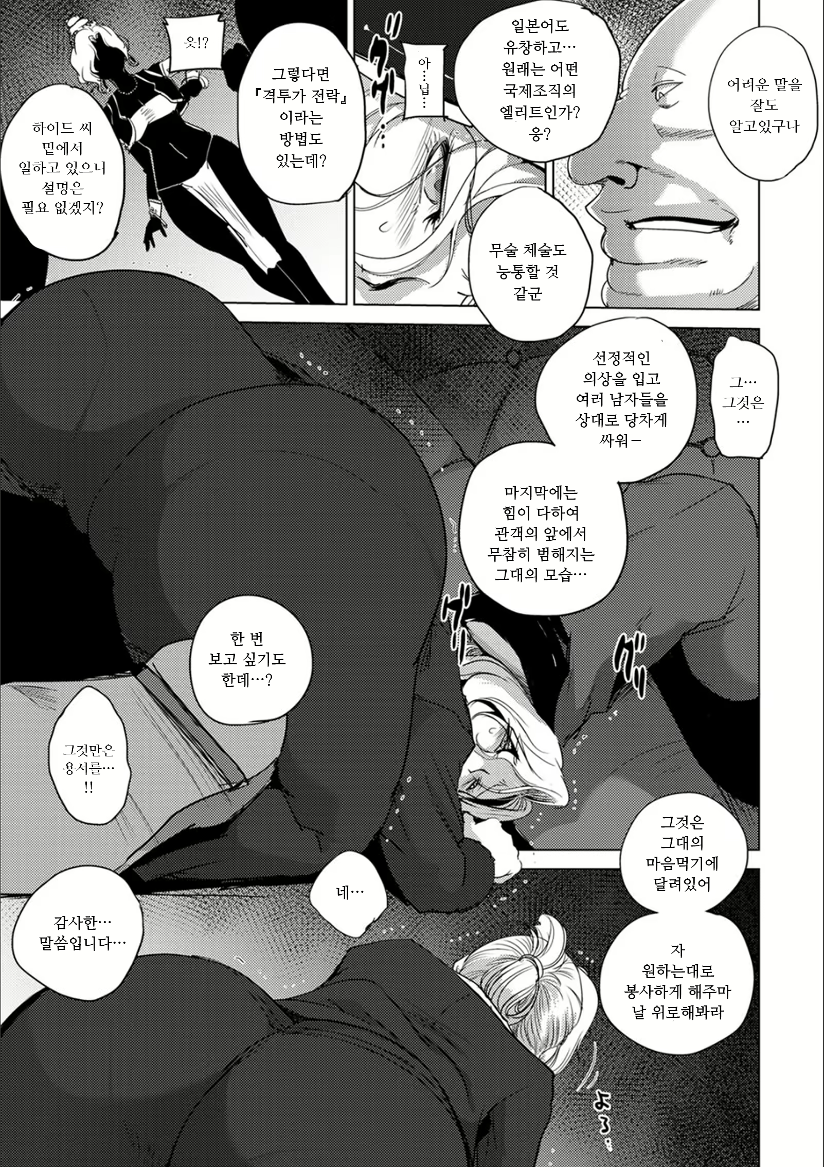Content 1972124 - 56 페이지