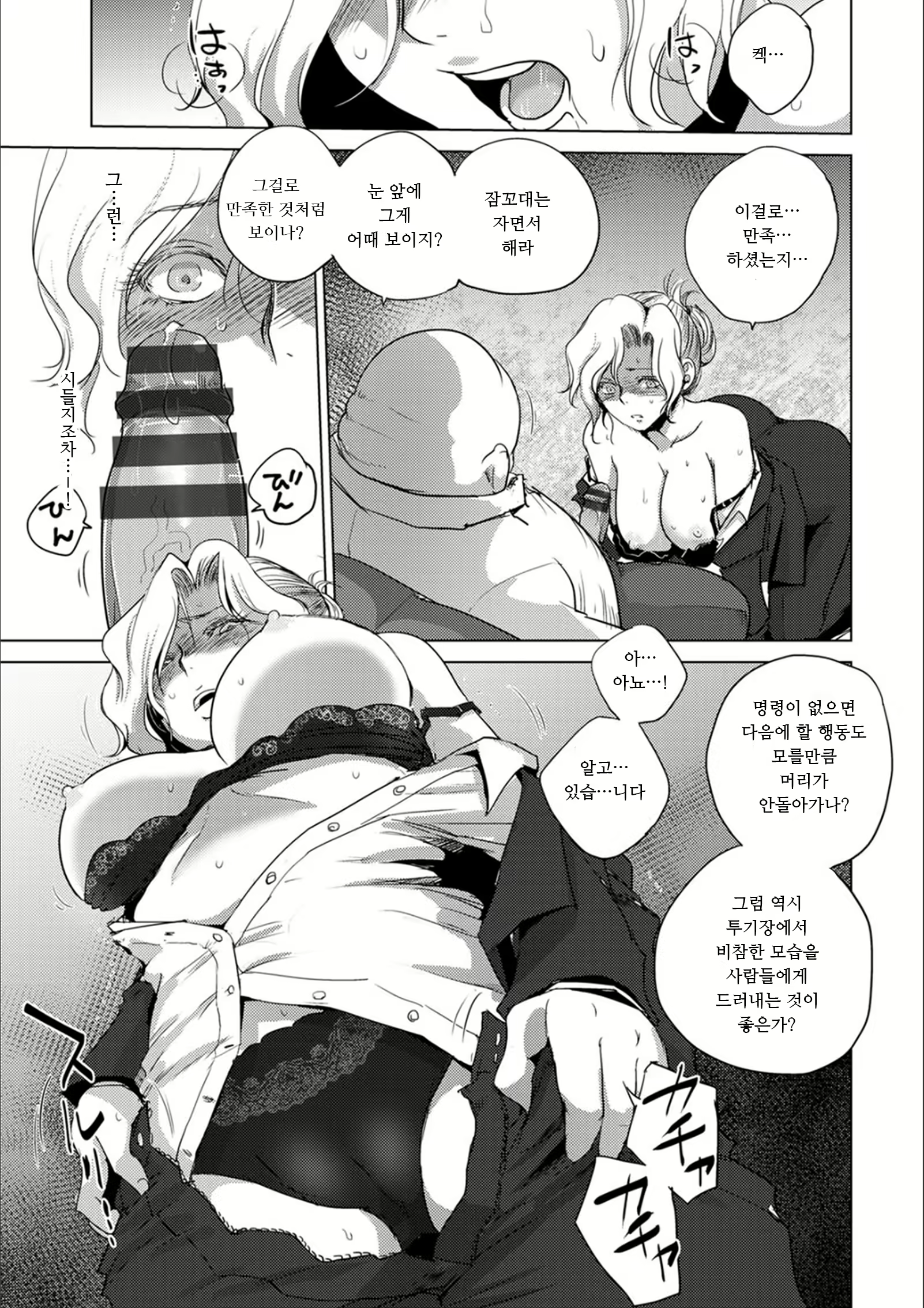 Content 1972124 - 62 페이지