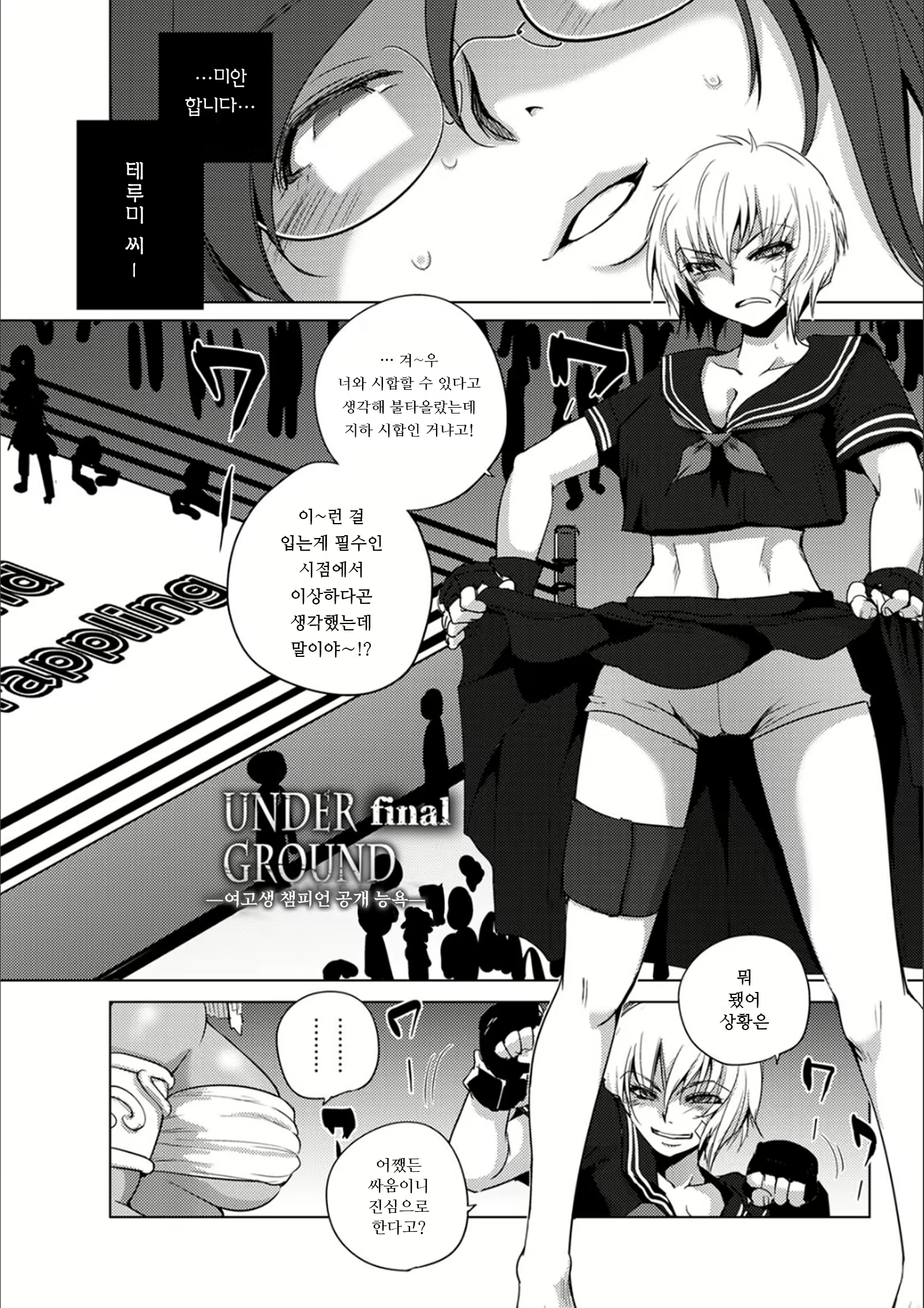 Content 1972124 - 75 페이지