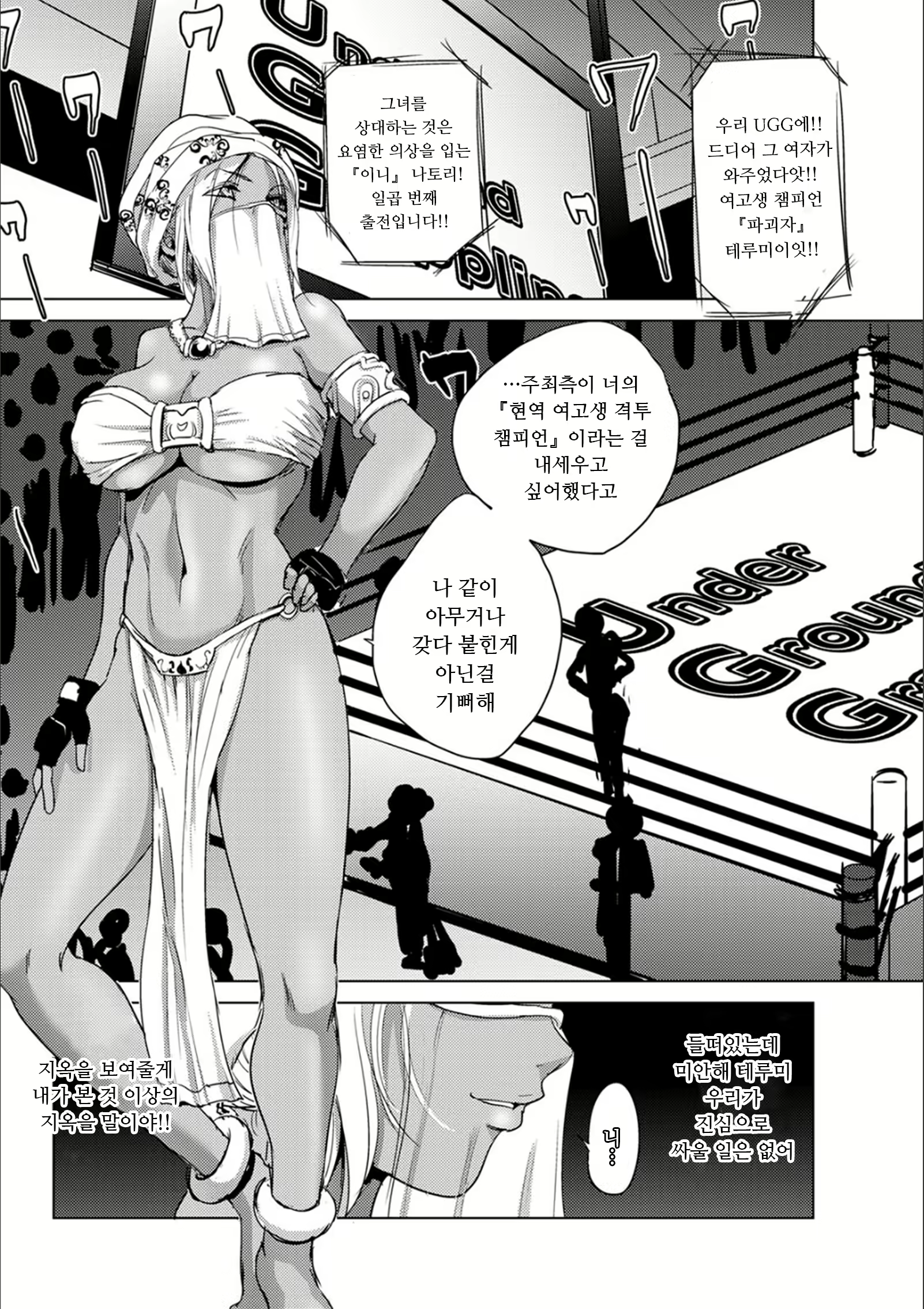 Content 1972124 - 76 페이지