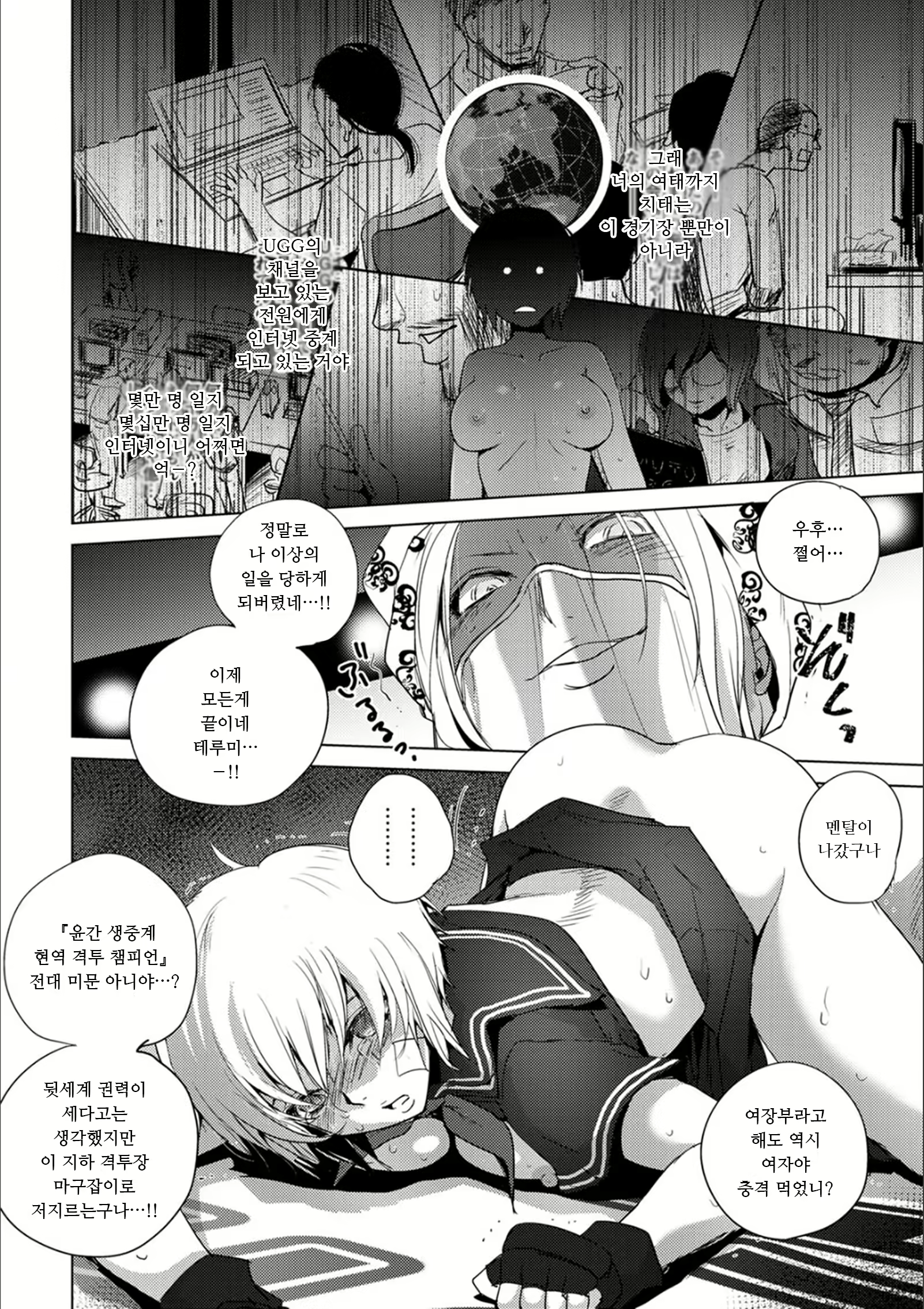 Content 1972124 - 89 페이지