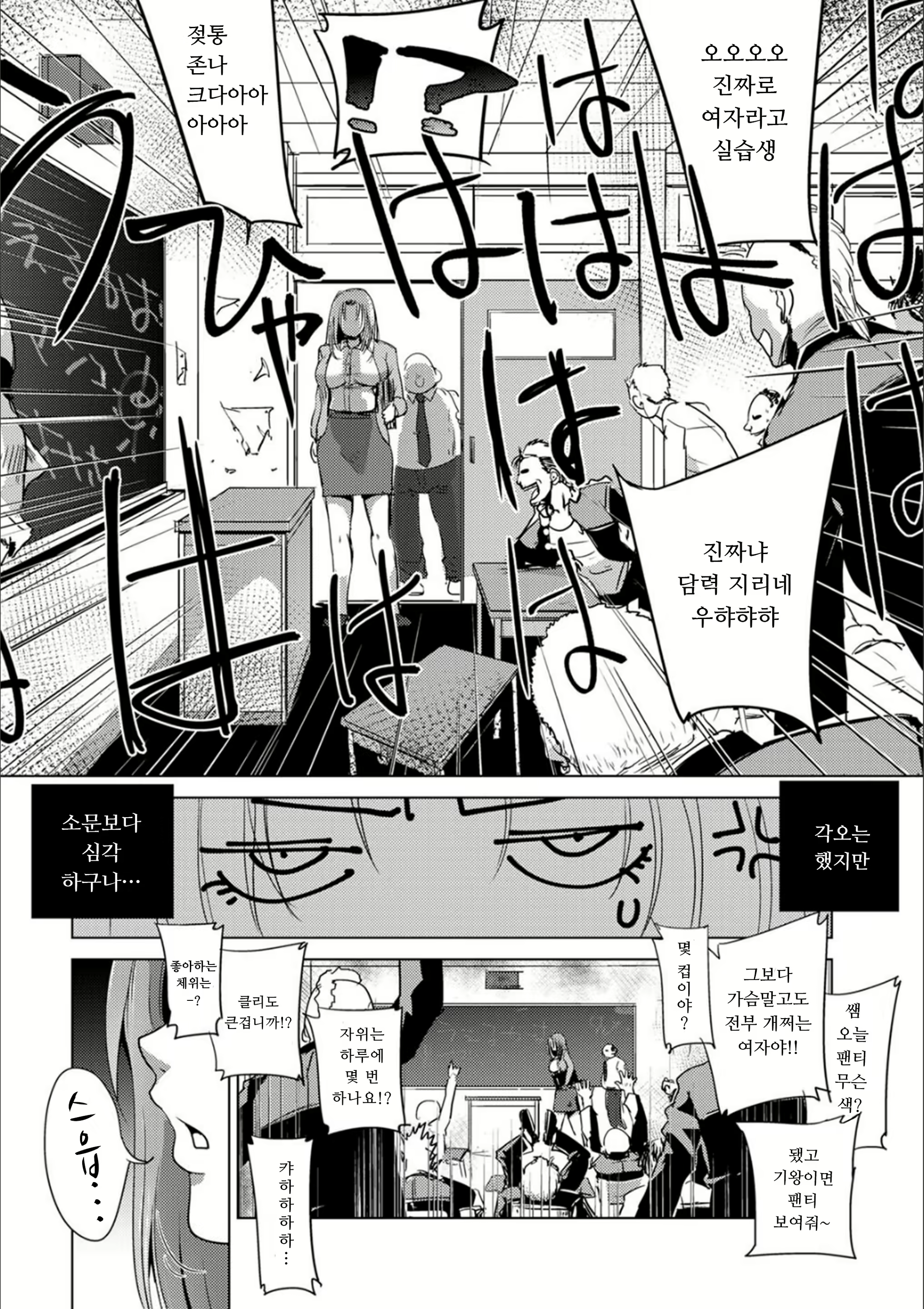 Content 1972124 - 97 페이지