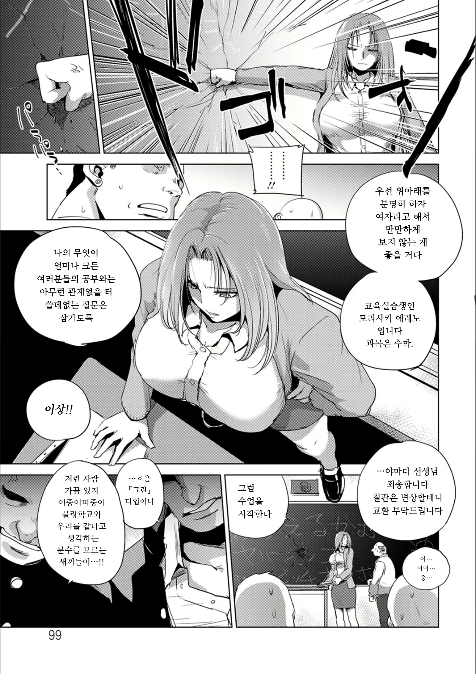 Content 1972124 - 98 페이지