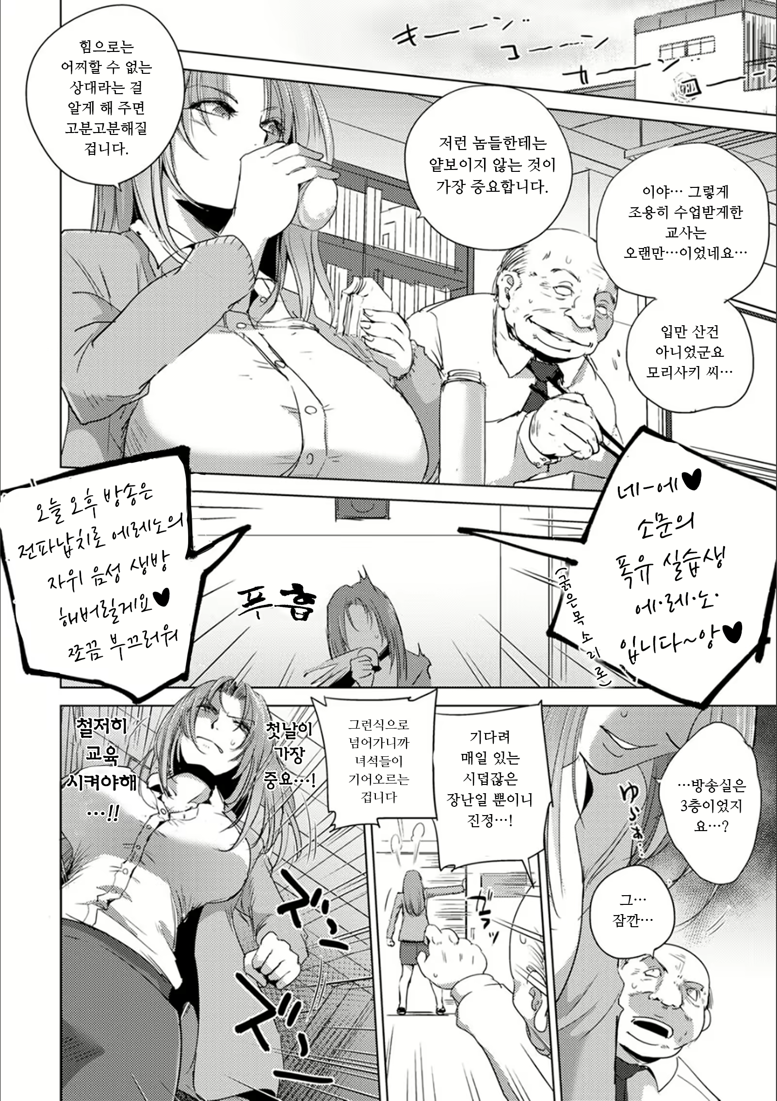Content 1972124 - 99 페이지