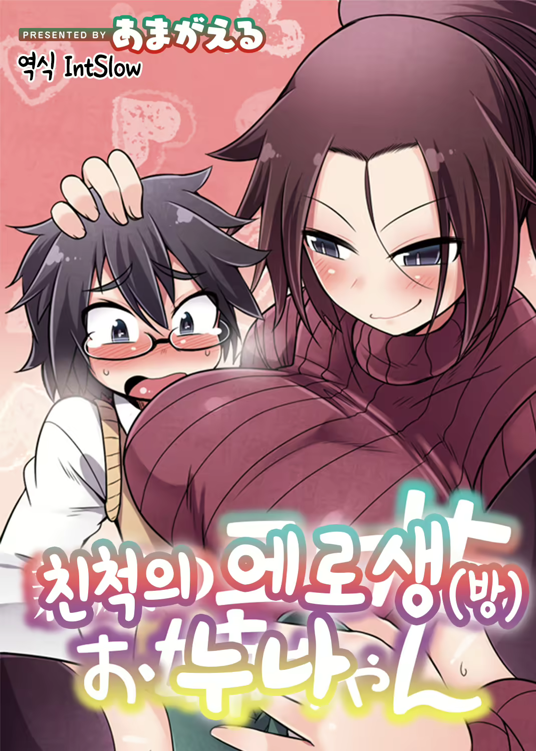 Content 1972192 - 1 페이지