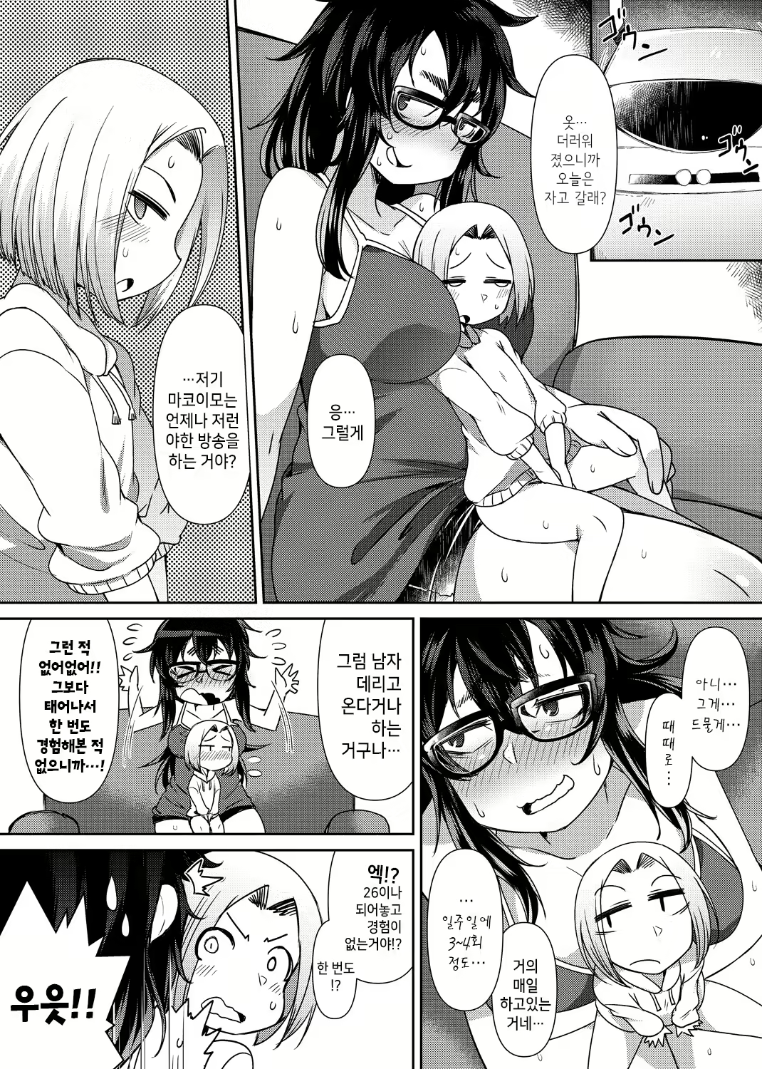 Content 1972192 - 12 페이지