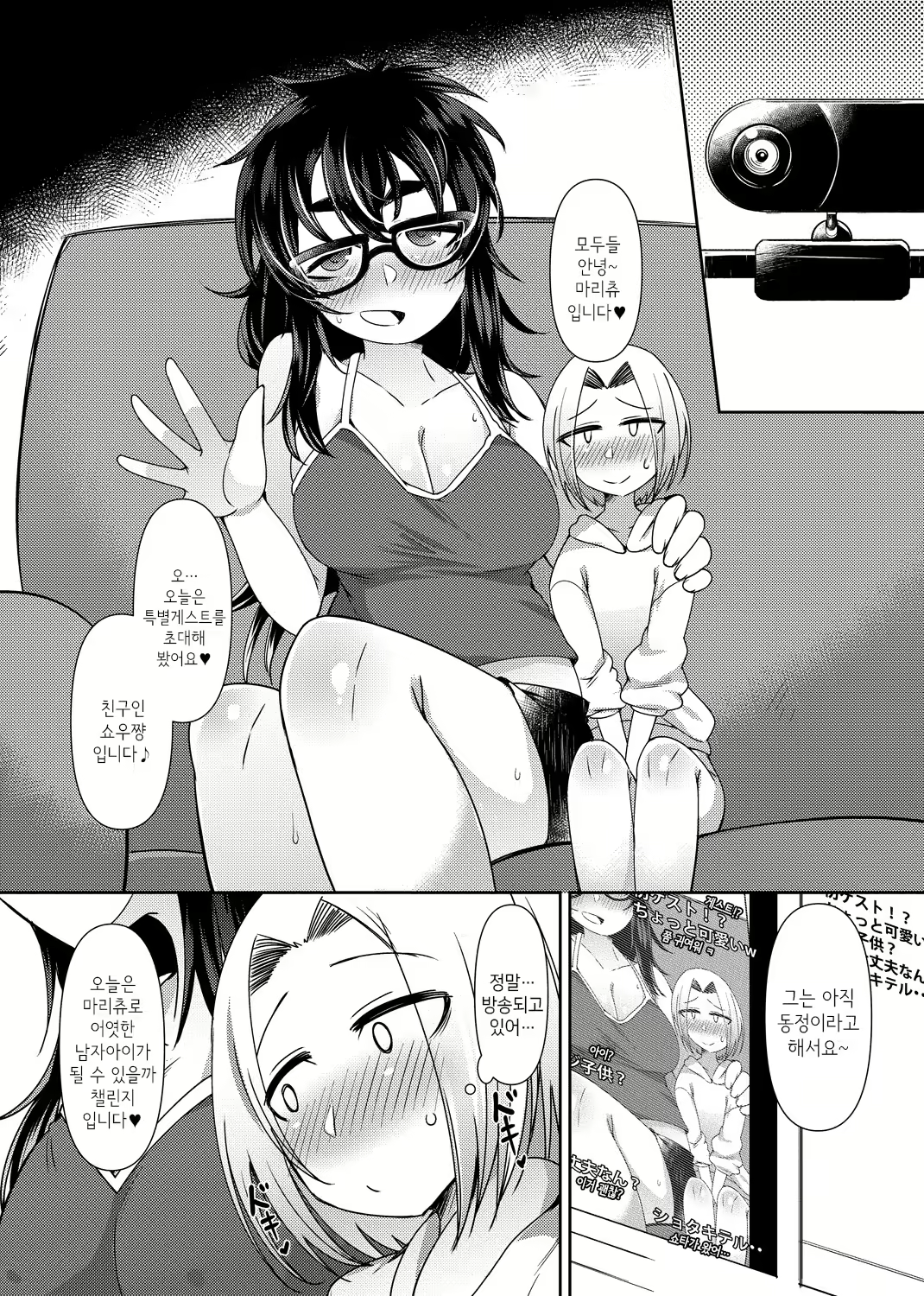Content 1972192 - 14 페이지