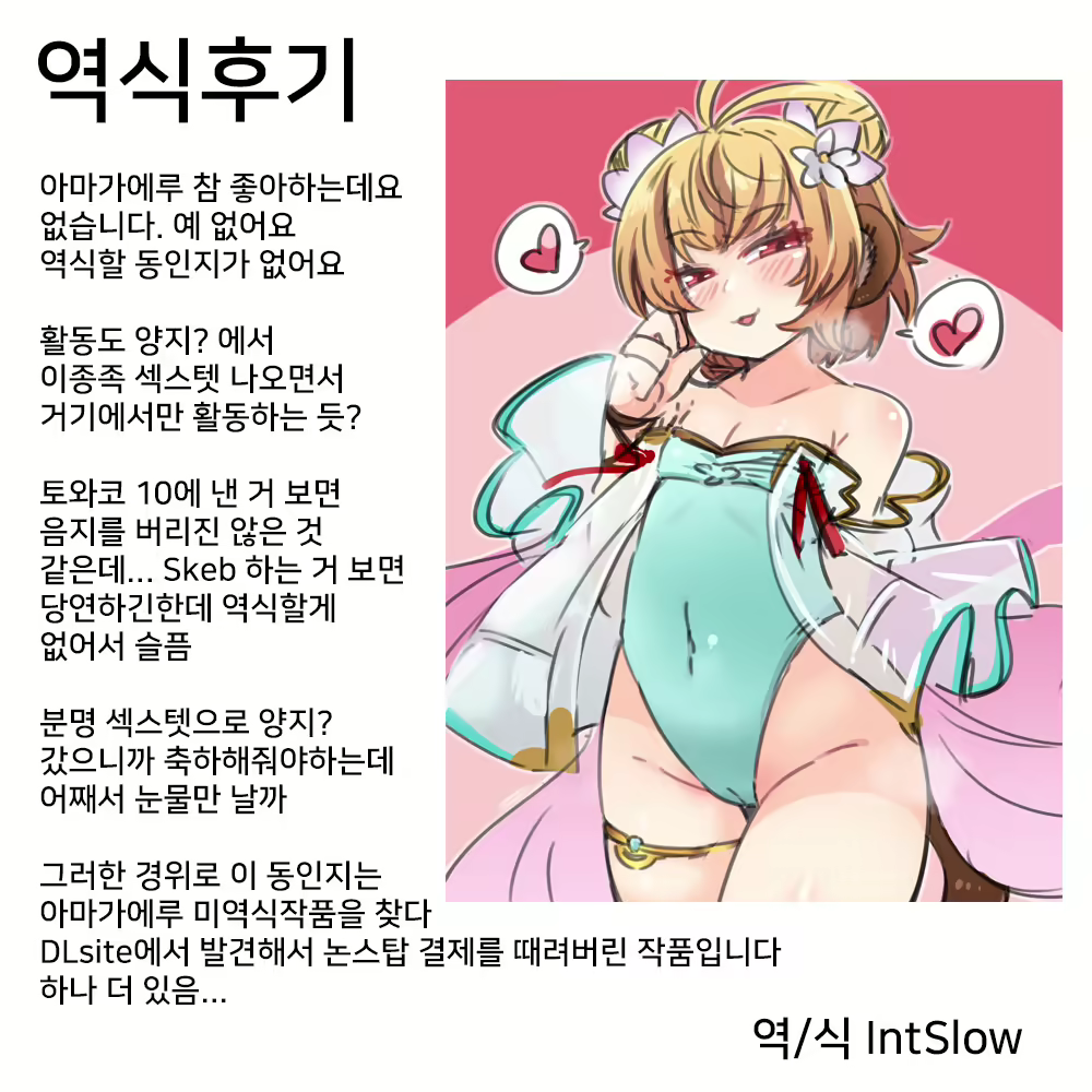 Content 1972192 - 24 페이지