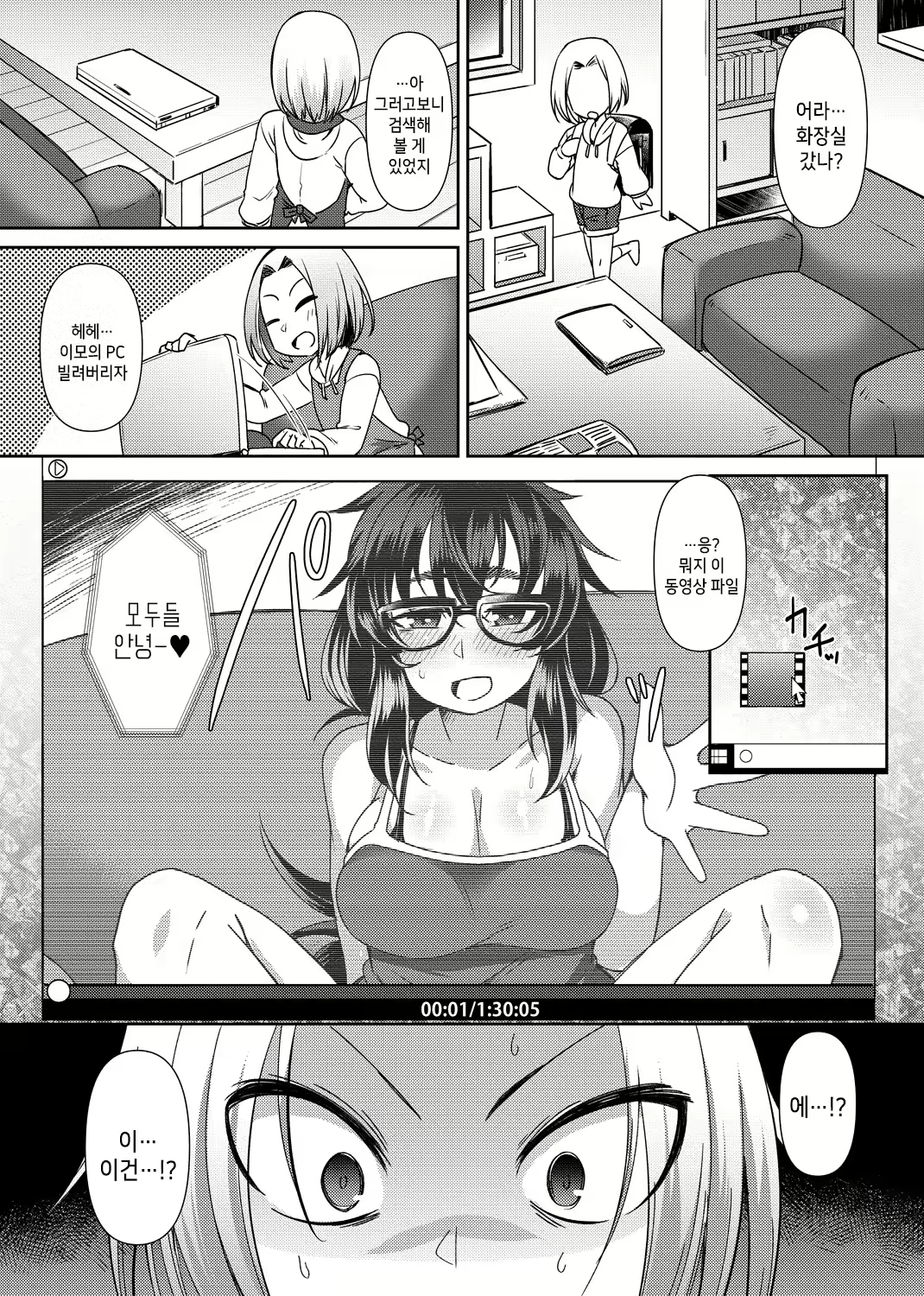 Content 1972192 - 7 페이지