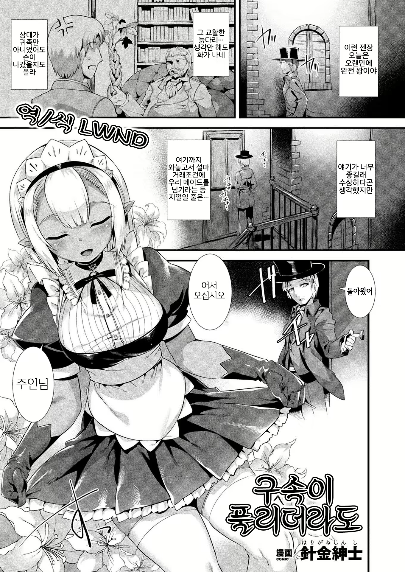Content 1972259 - 1 페이지