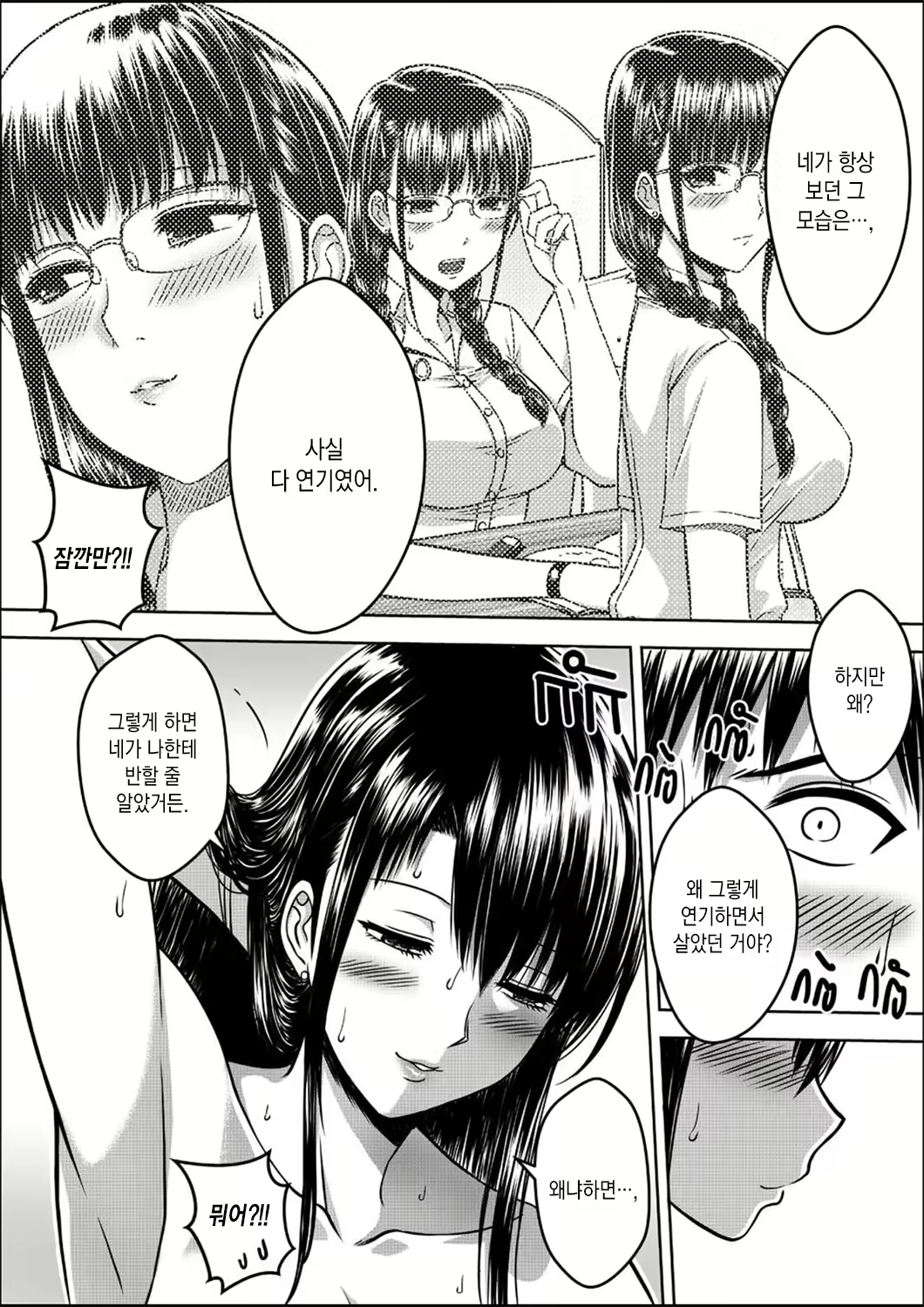 Content 1972292 - 33 페이지