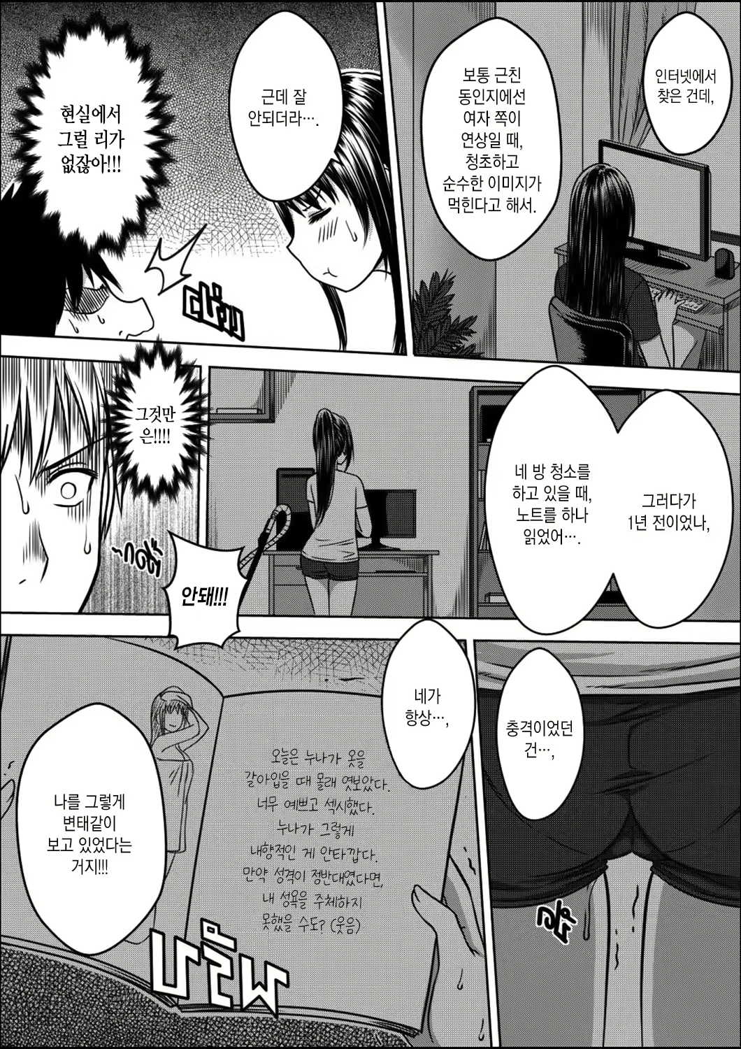 Content 1972292 - 34 페이지