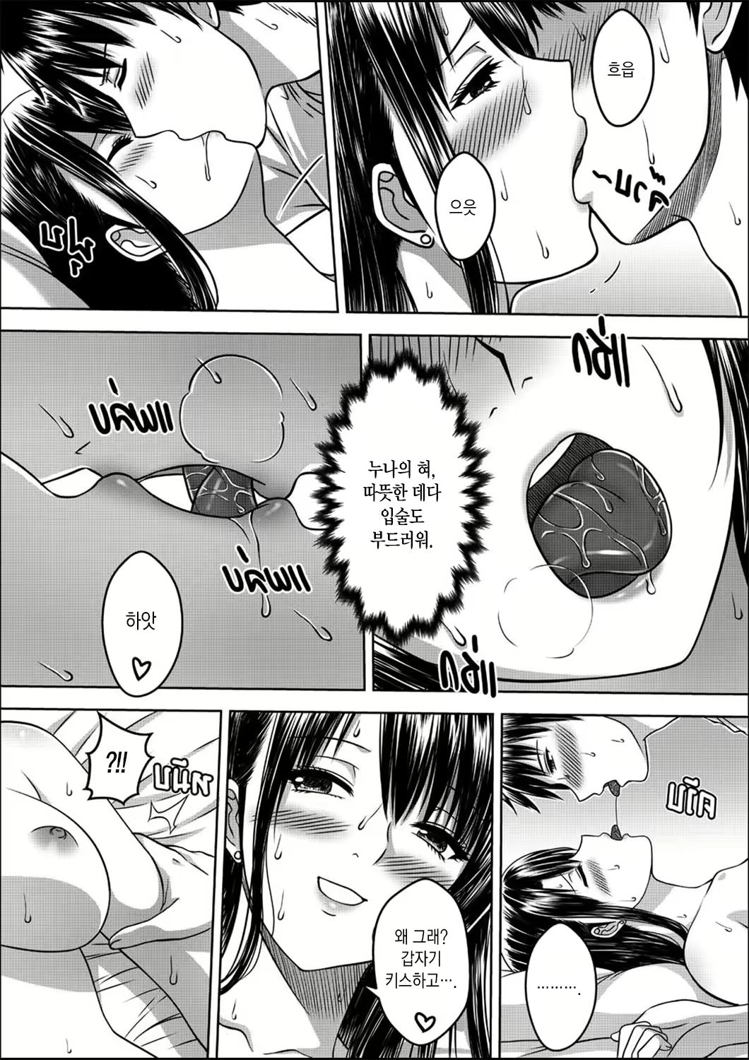 Content 1972292 - 36 페이지