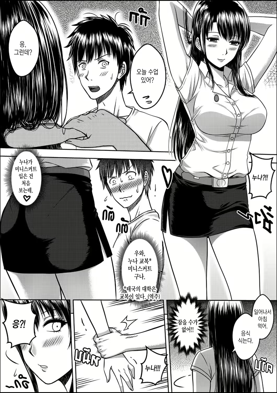 Content 1972292 - 46 페이지