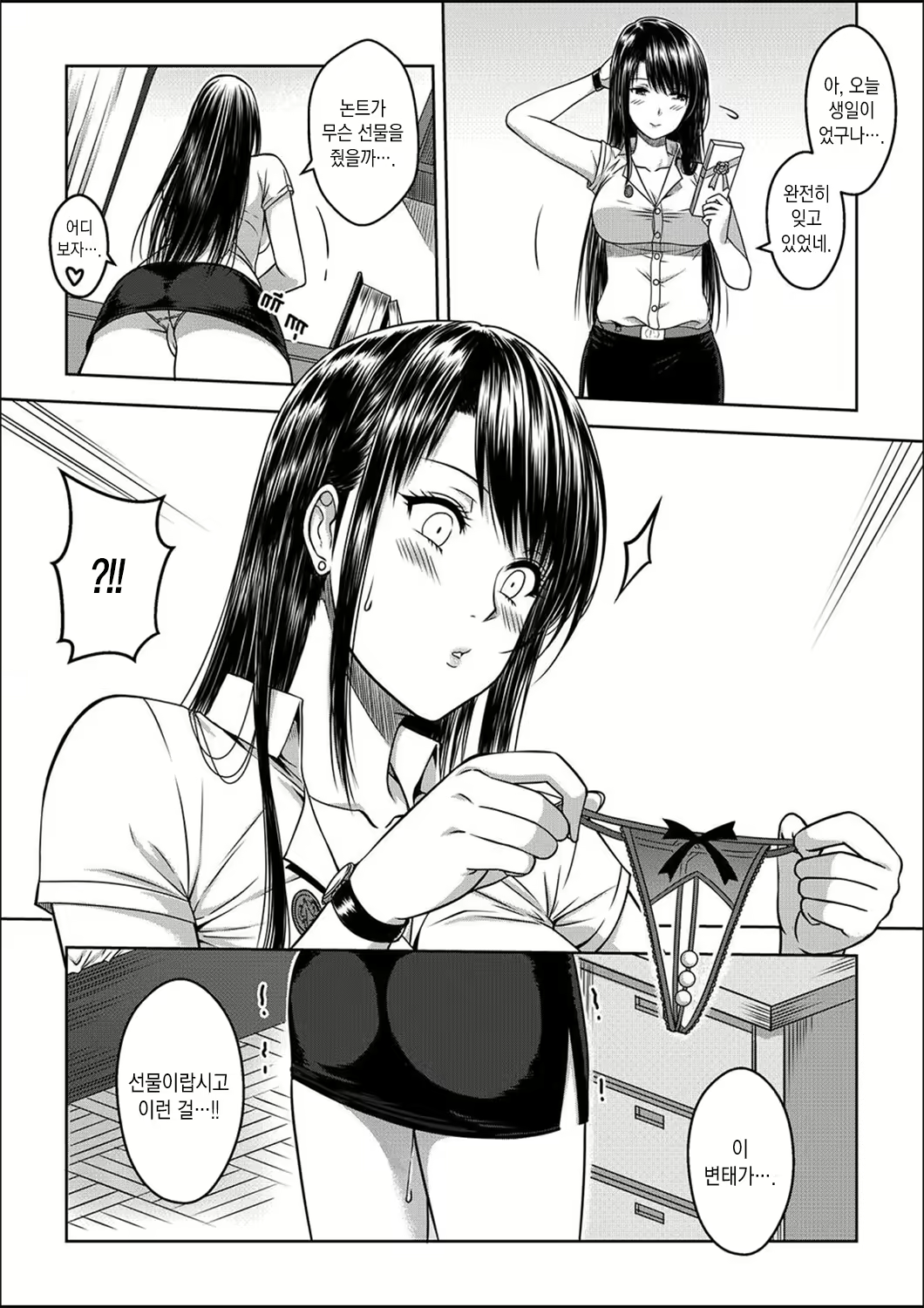 Content 1972292 - 51 페이지