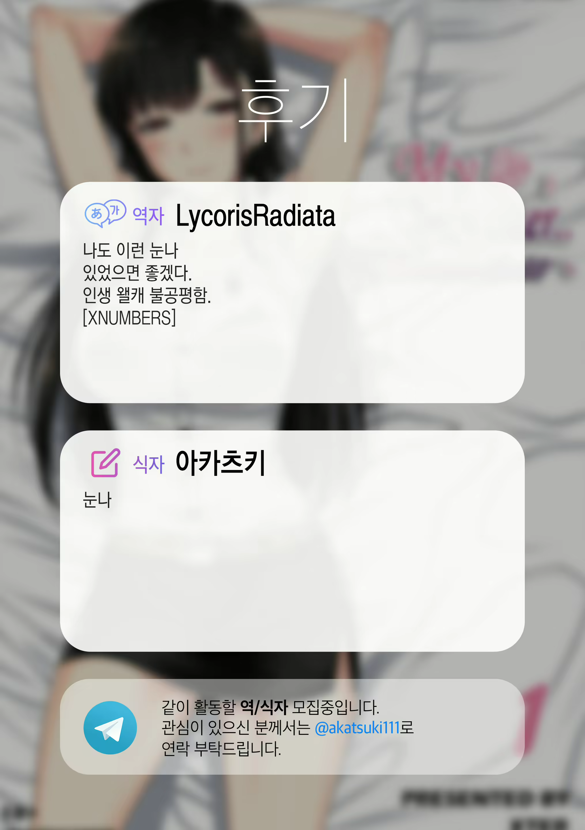 Content 1972292 - 67 페이지