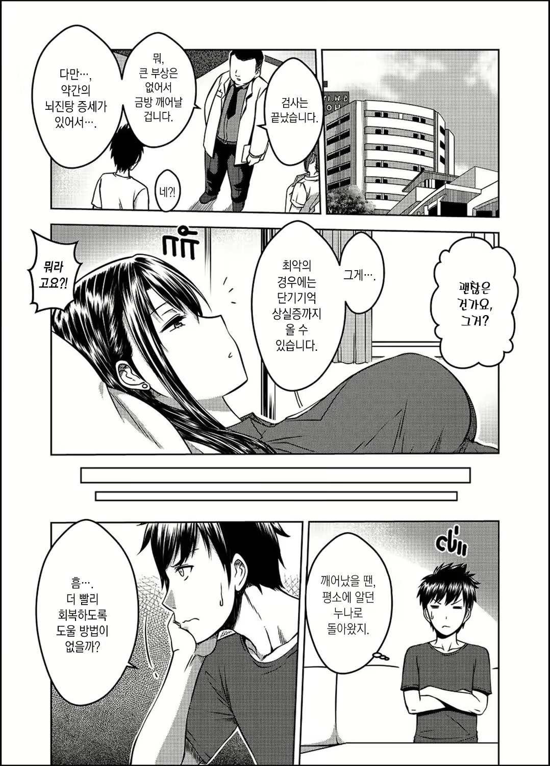 Content 1972295 - 21 페이지