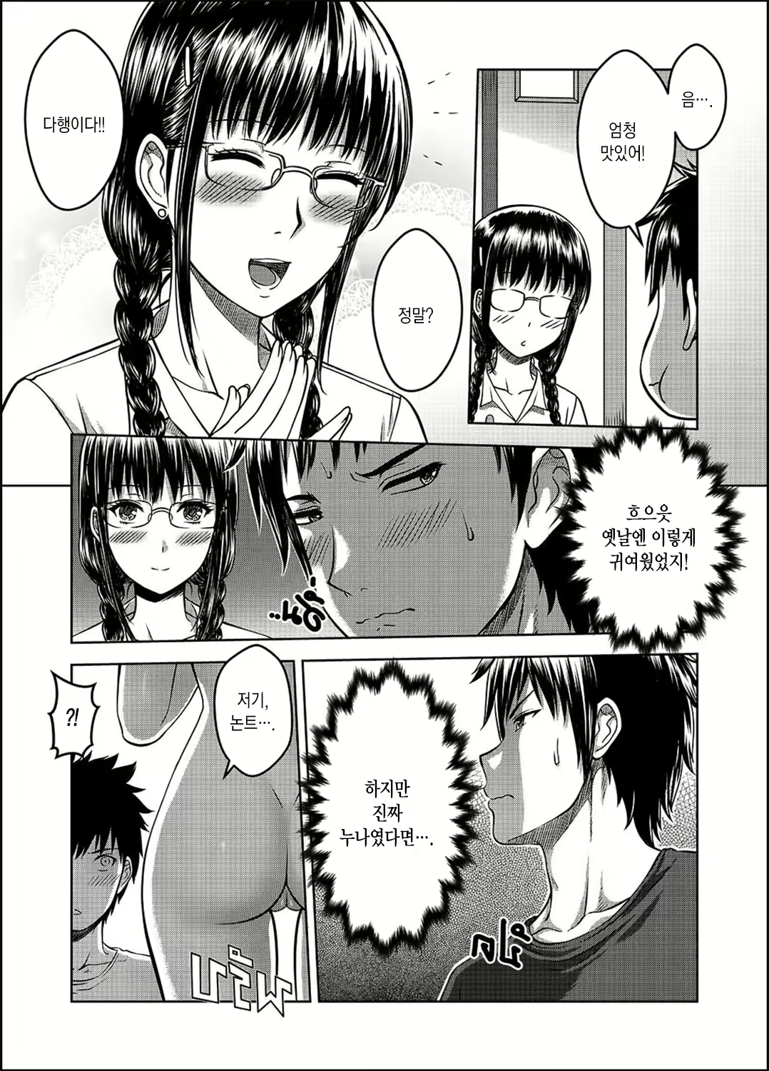 Content 1972295 - 23 페이지