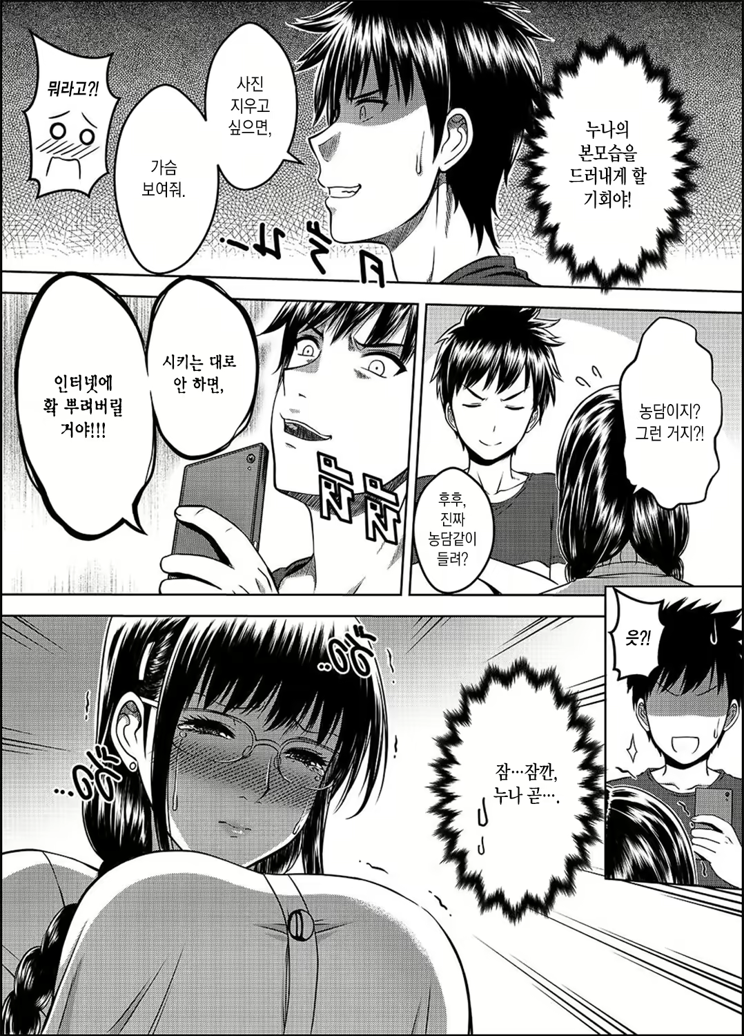 Content 1972295 - 29 페이지