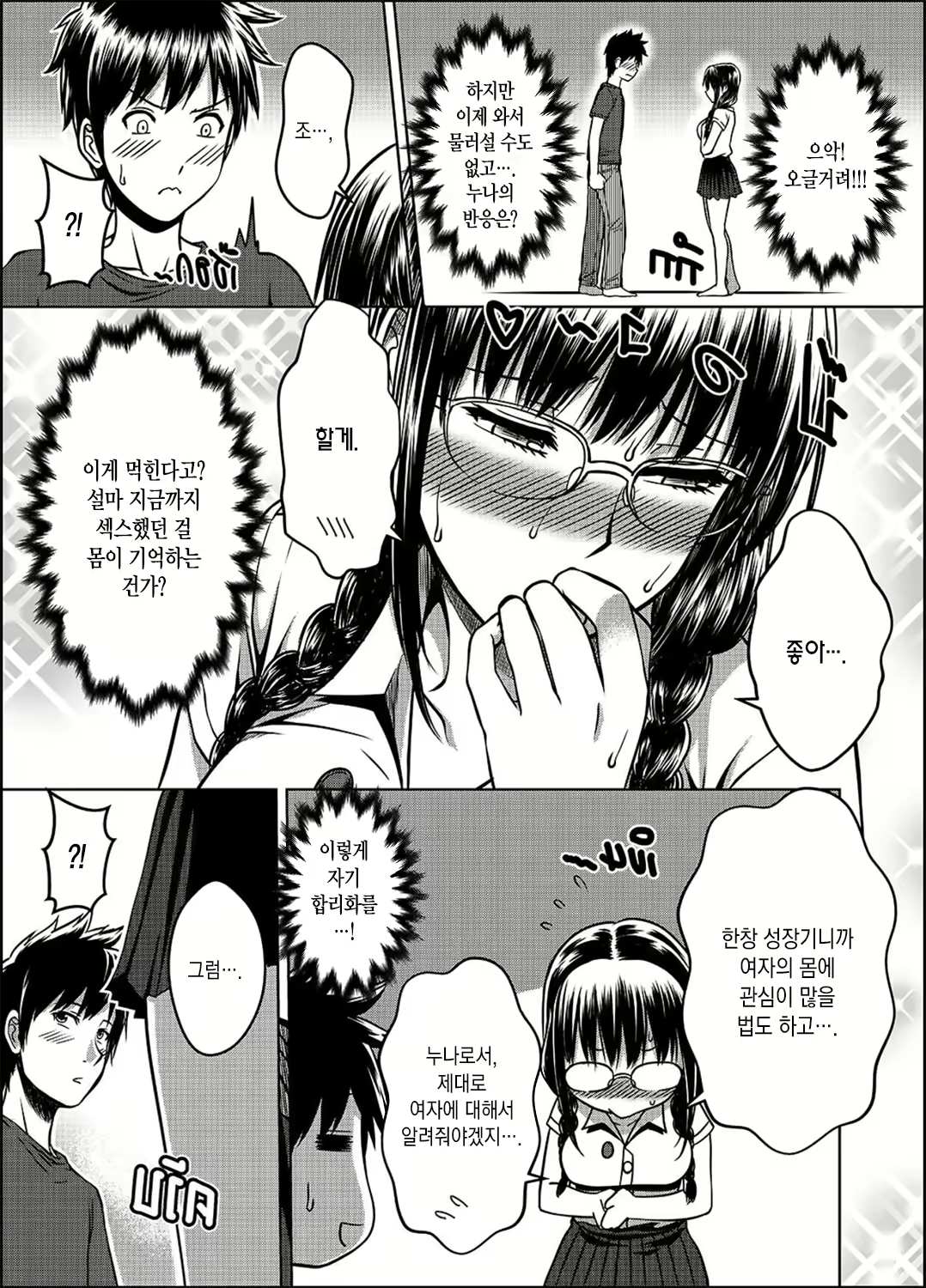 Content 1972295 - 31 페이지
