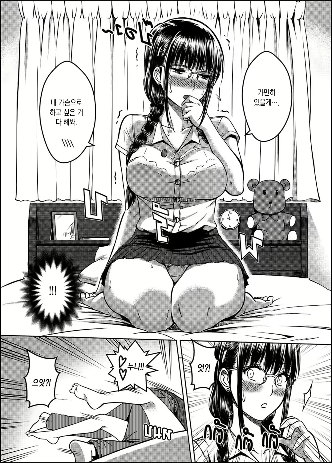 Content 1972295 - 32 페이지